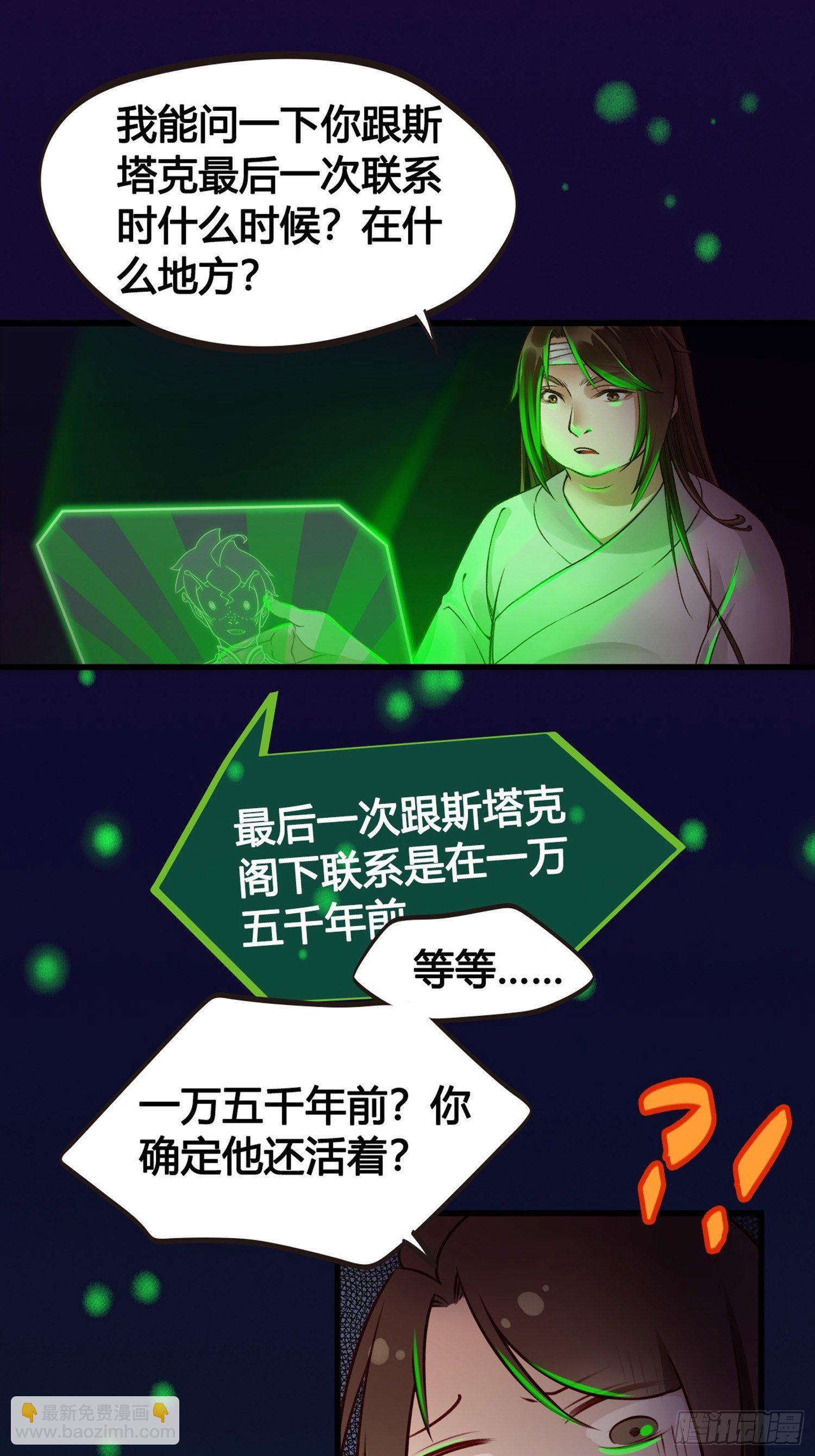 第02话  这是金手指&hellip;&hellip;？(1/2)-第2话