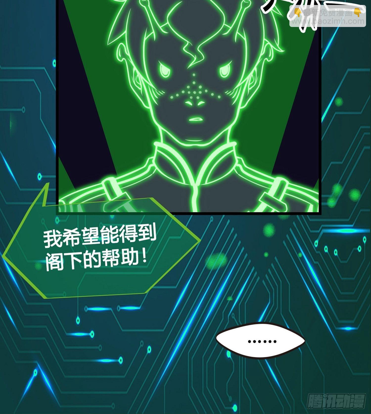 第02话  这是金手指&hellip;&hellip;？(1/2)-第2话