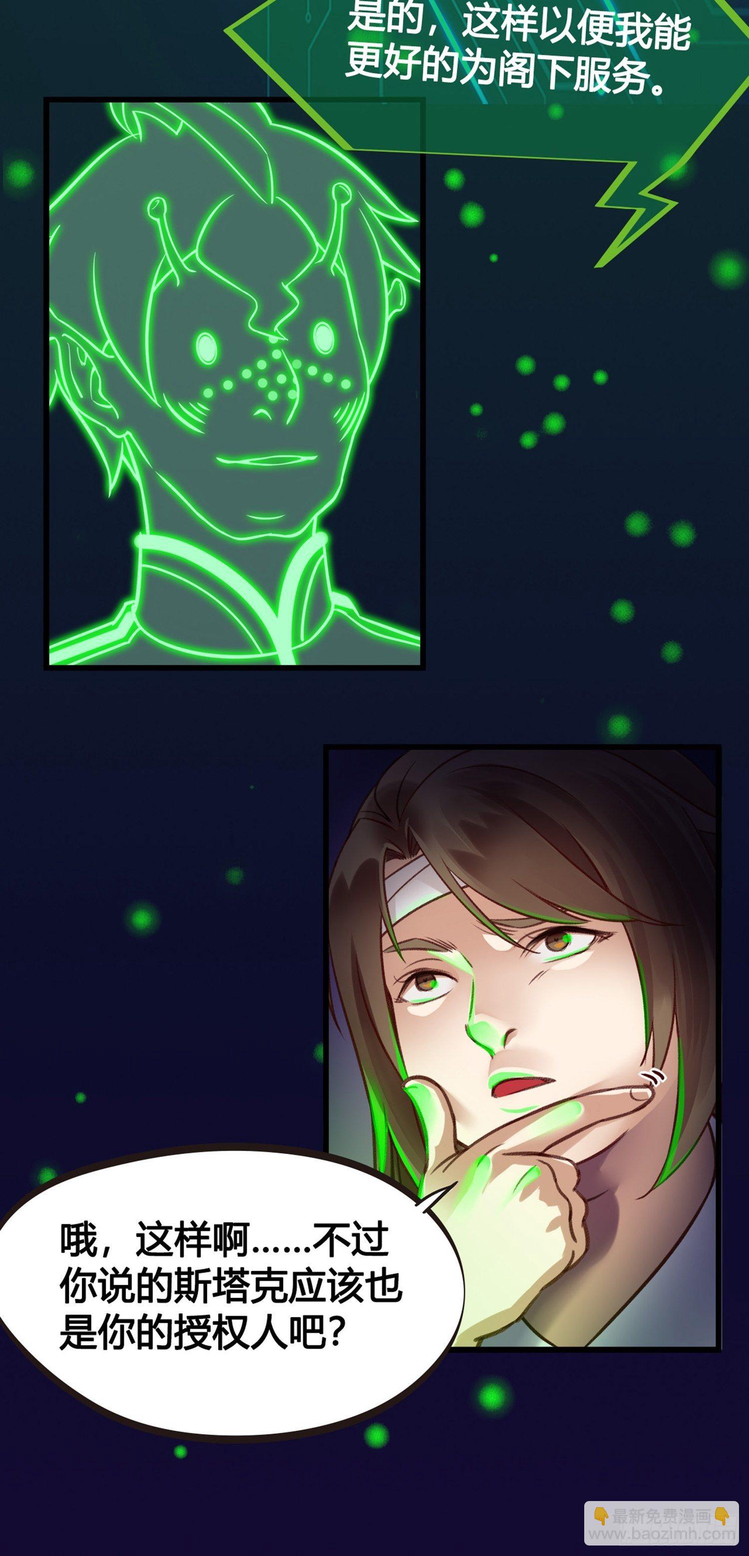 第02话  这是金手指&hellip;&hellip;？(1/2)-第2话