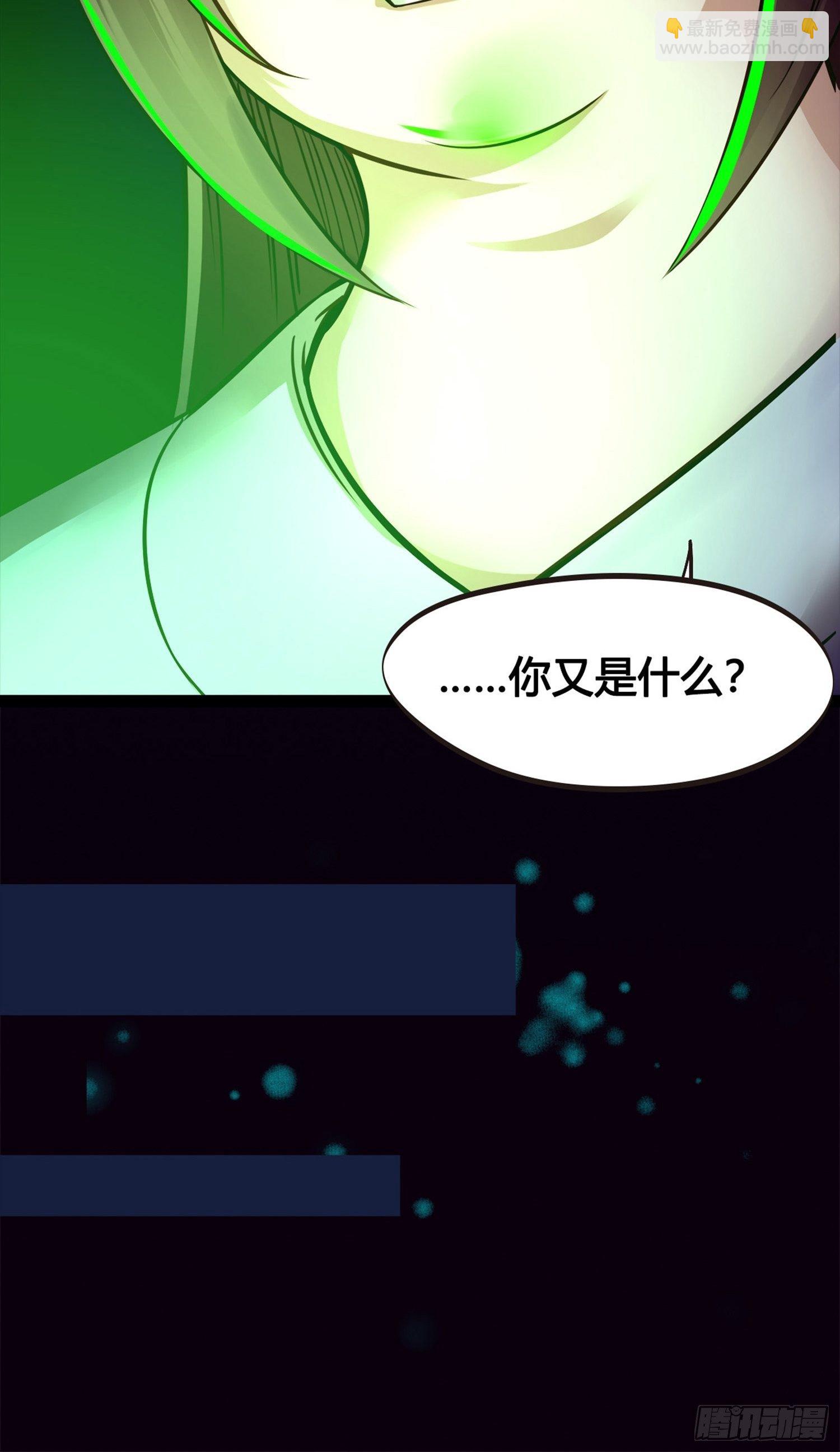 第02话  这是金手指&hellip;&hellip;？(1/2)-第2话