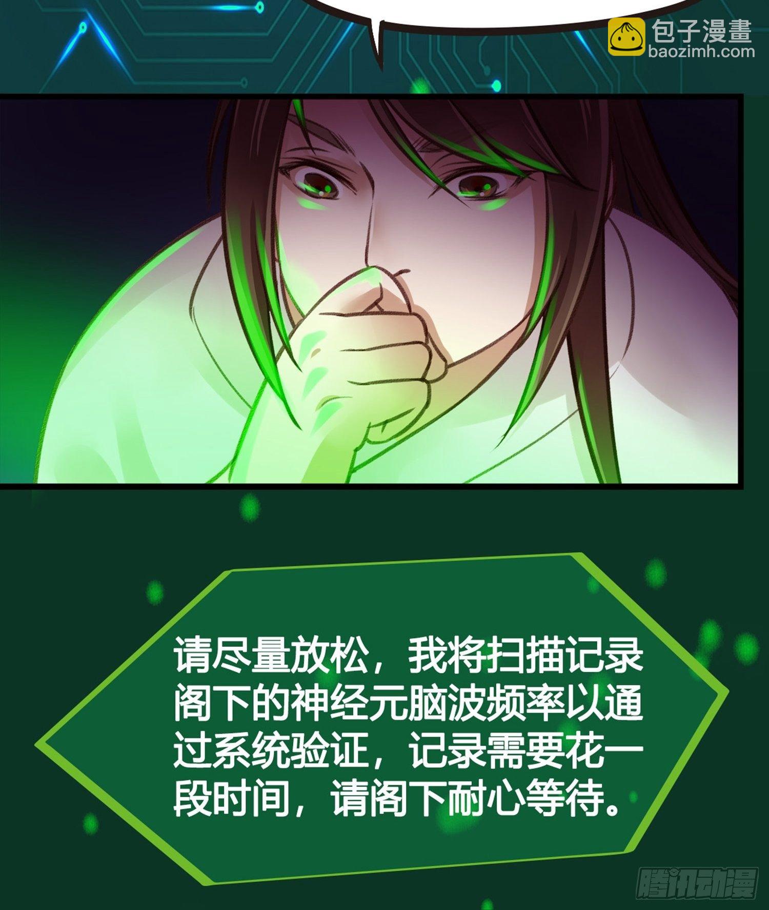 第02话  这是金手指&hellip;&hellip;？(1/2)-第2话