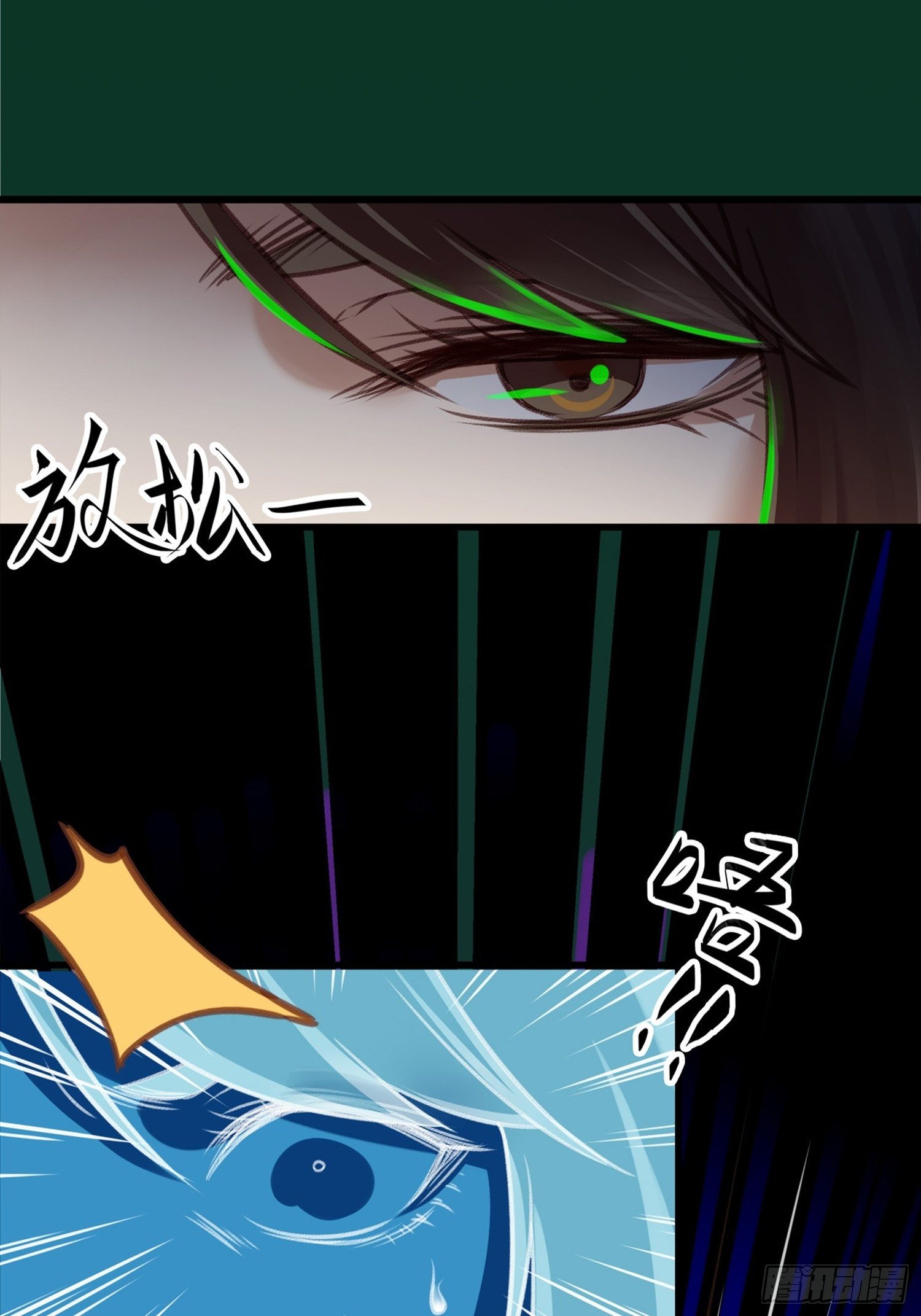 第02话  这是金手指&hellip;&hellip;？(1/2)-第2话