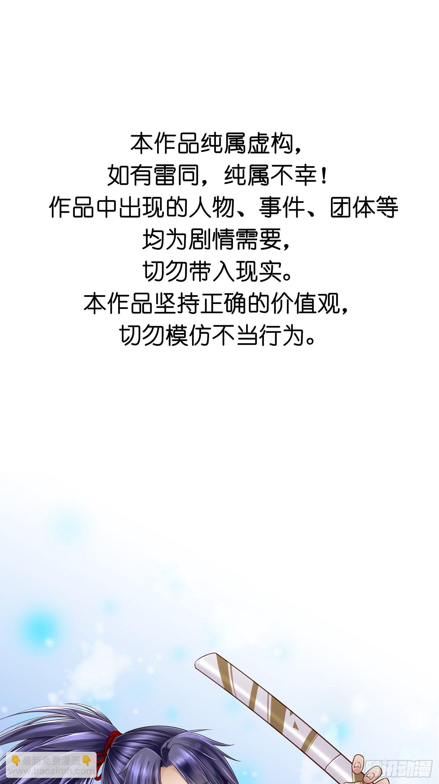 第02话  这是金手指&hellip;&hellip;？(1/2)-第2话