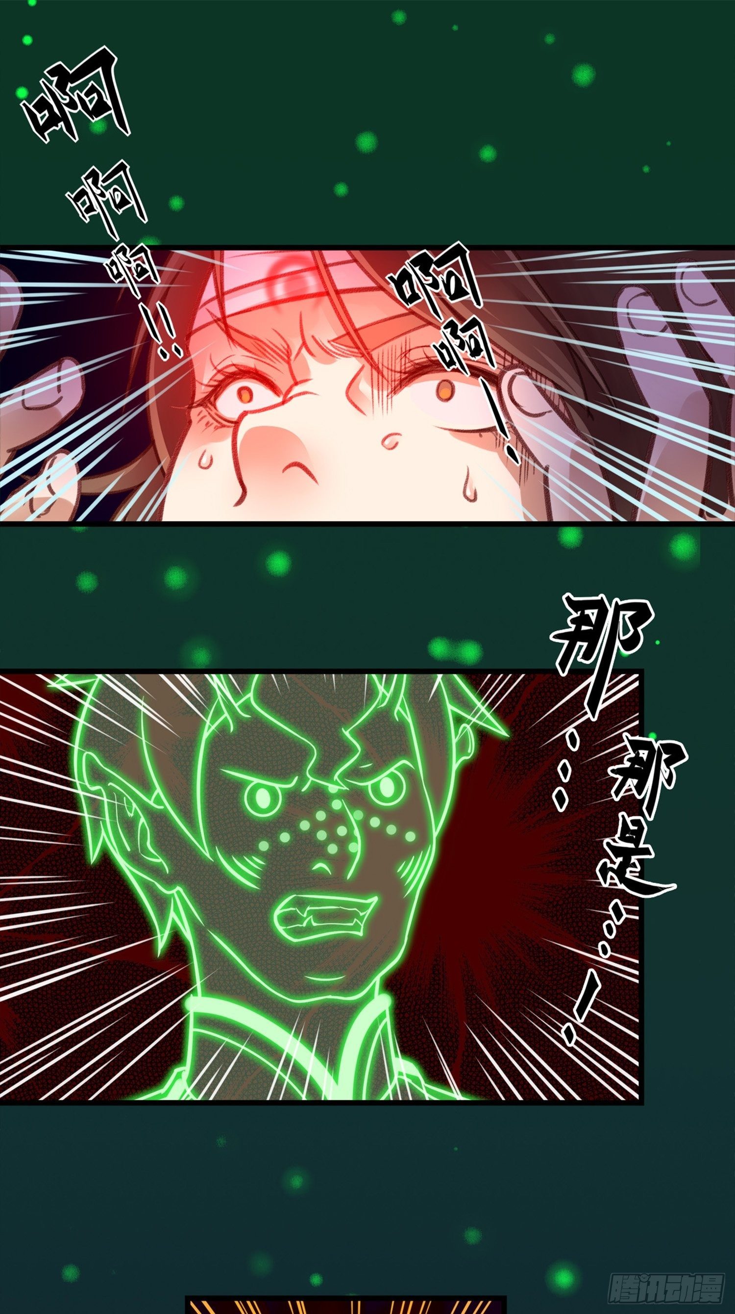 第02话  这是金手指&hellip;&hellip;？(1/2)-第2话