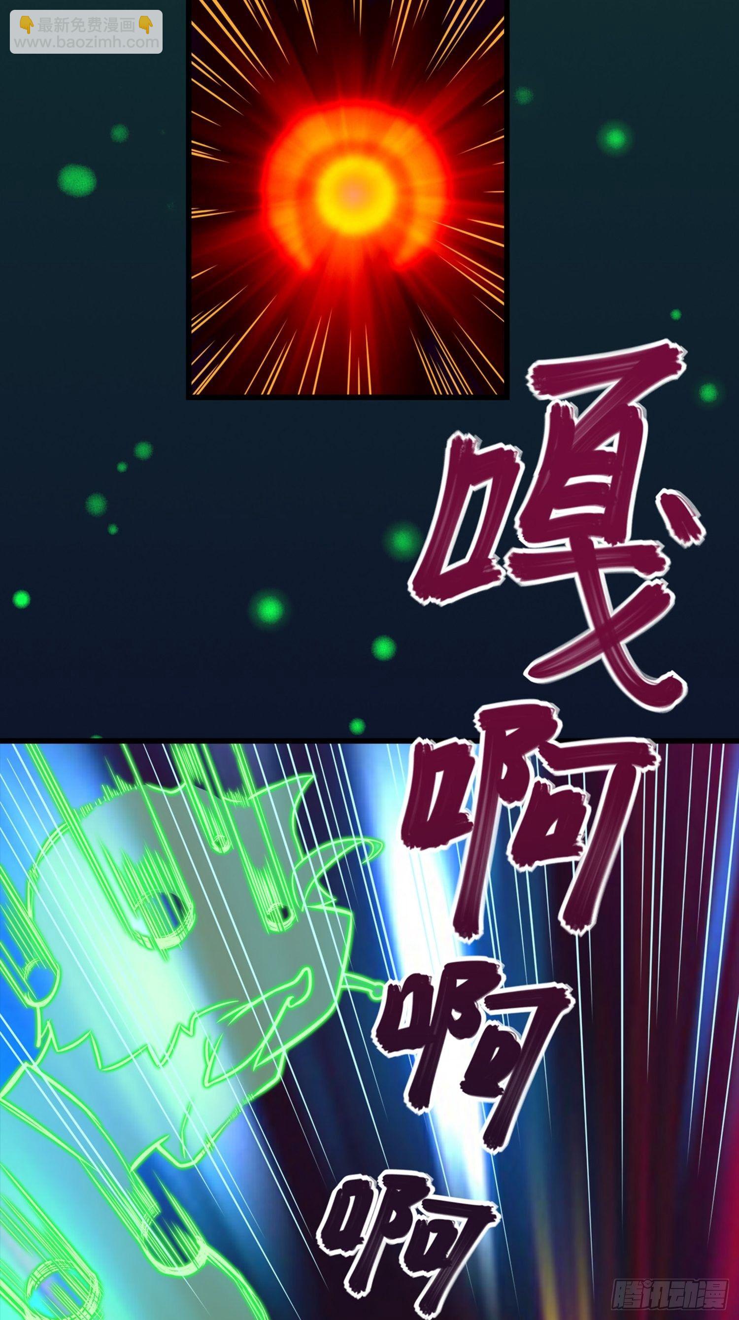 第02话  这是金手指&hellip;&hellip;？(1/2)-第2话