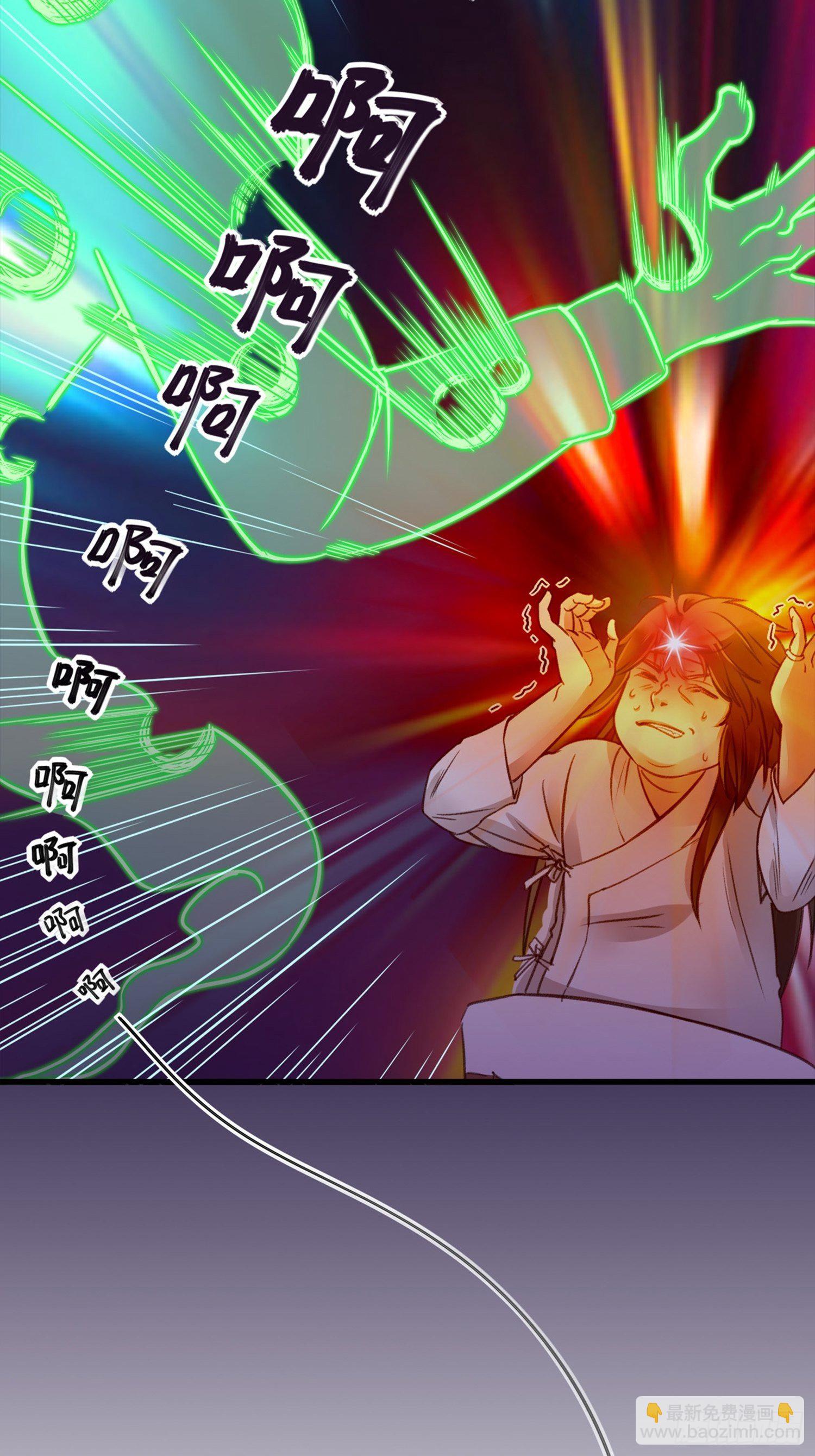 第02话  这是金手指&hellip;&hellip;？(1/2)-第2话