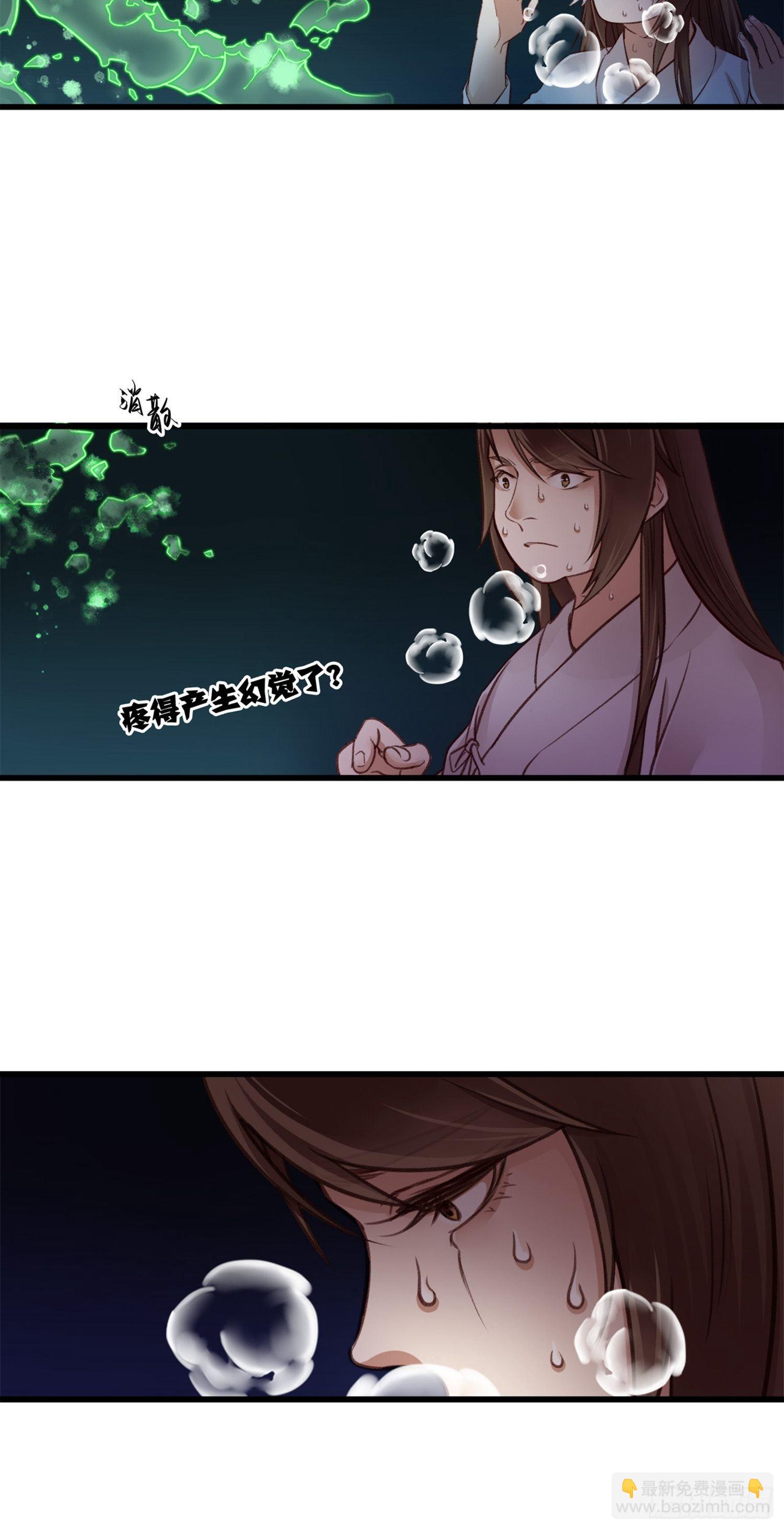 第02话  这是金手指&hellip;&hellip;？(1/2)-第2话