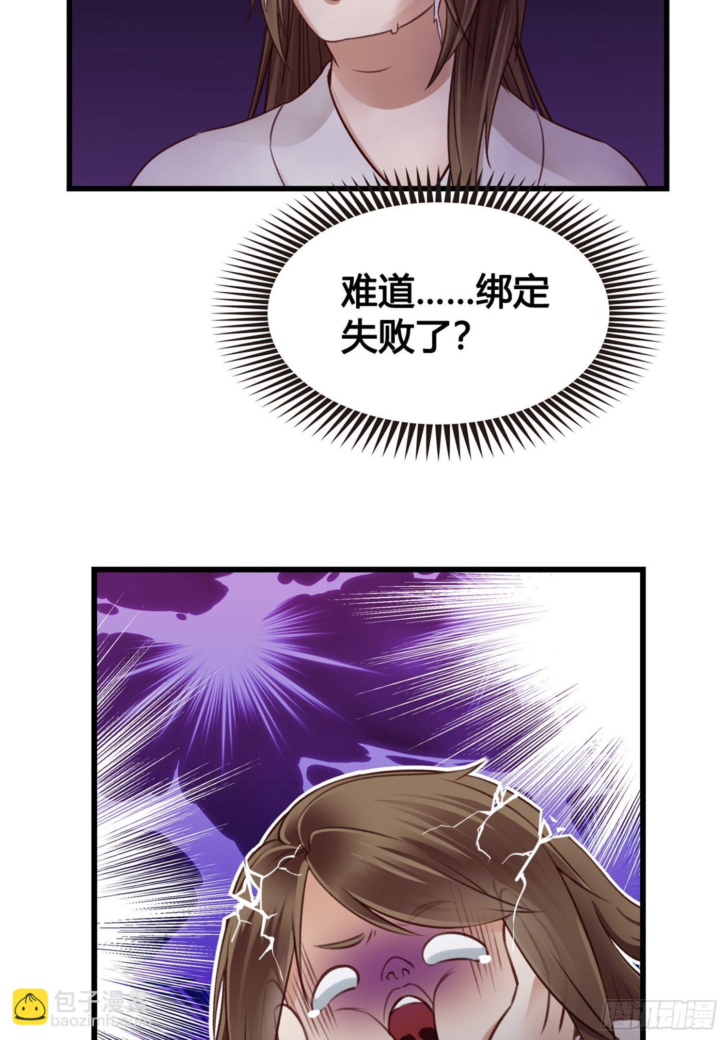 第02话  这是金手指&hellip;&hellip;？(1/2)-第2话