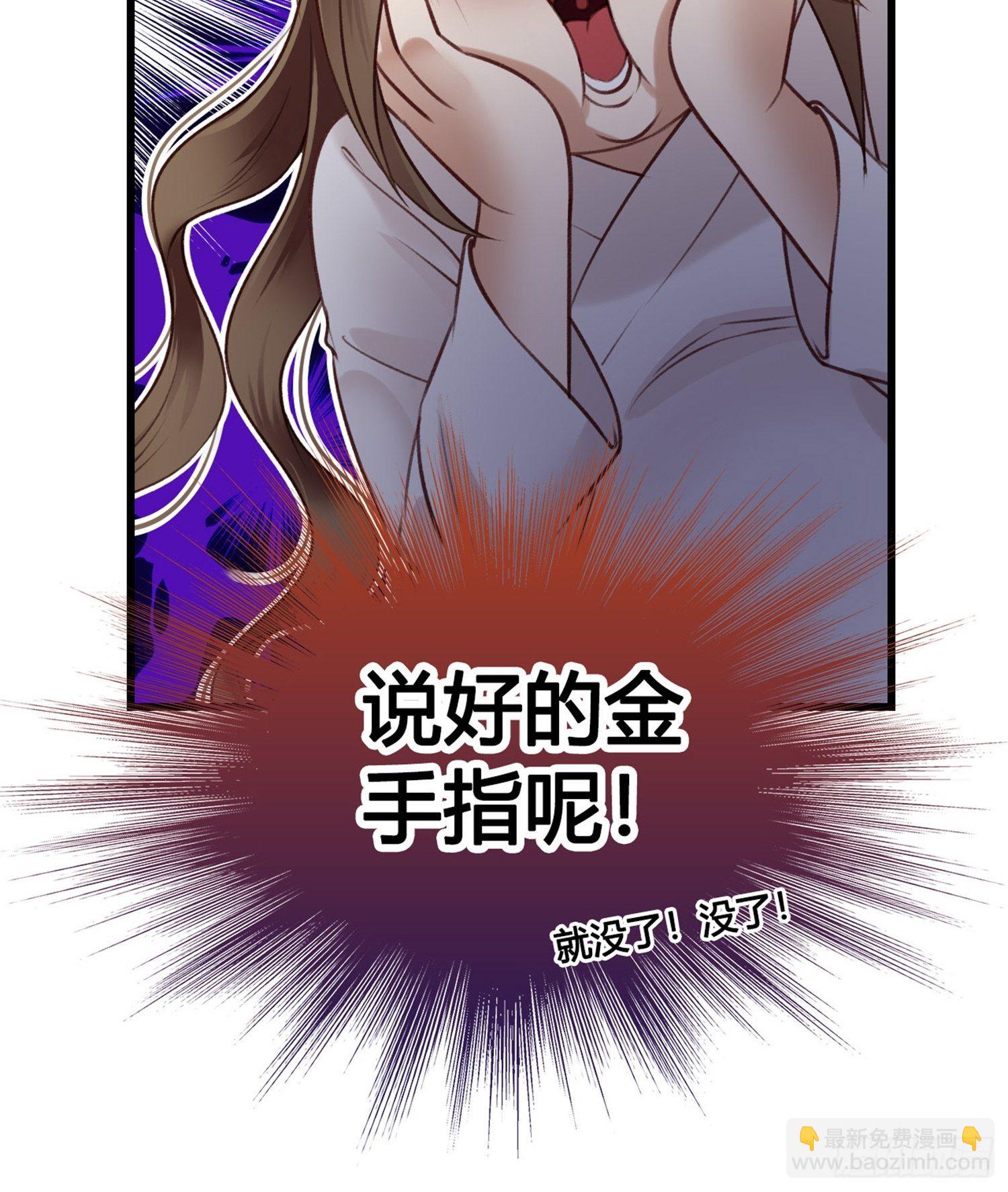 第02话  这是金手指&hellip;&hellip;？(1/2)-第2话