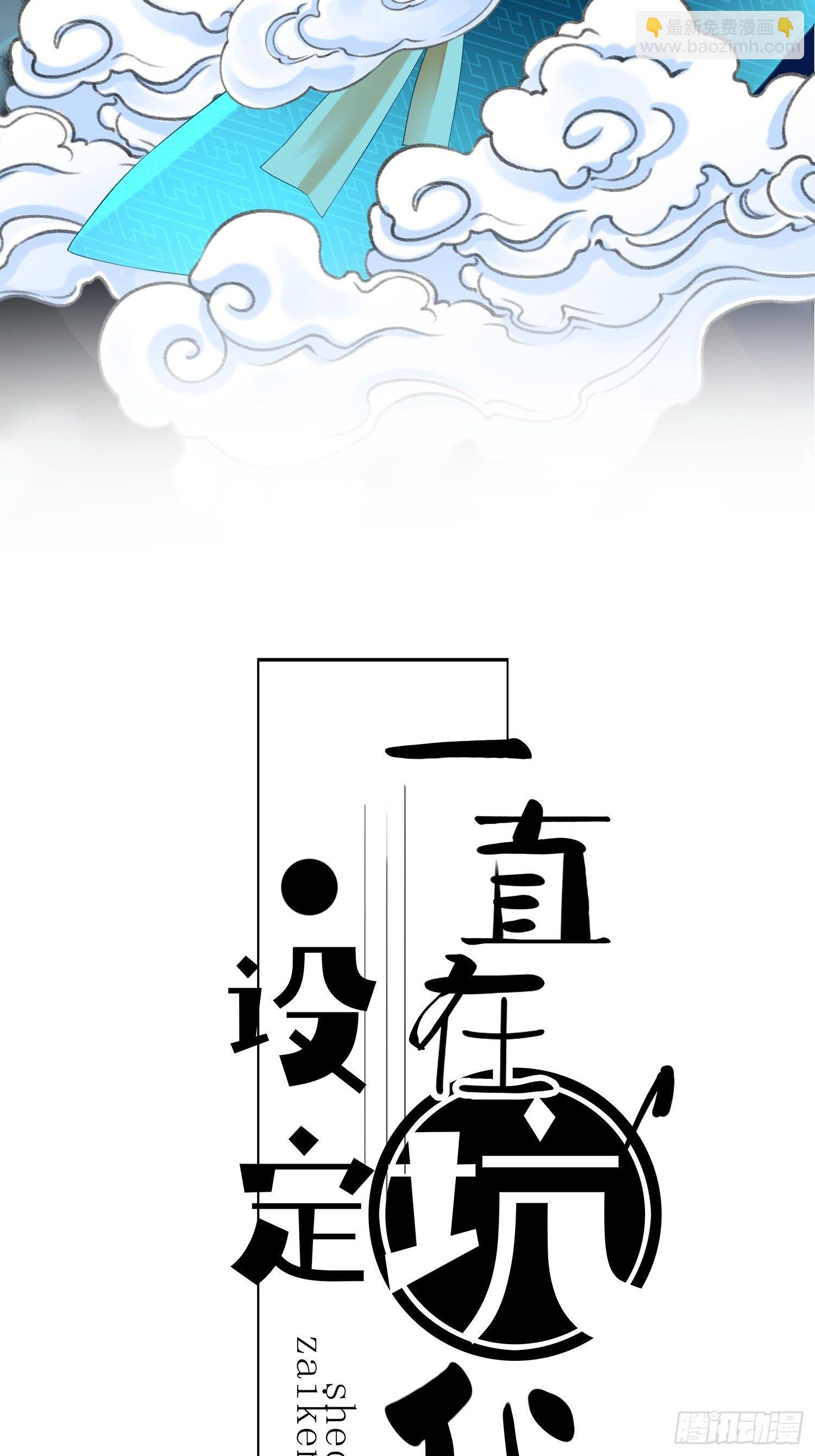 第02话  这是金手指&hellip;&hellip;？(1/2)-第2话