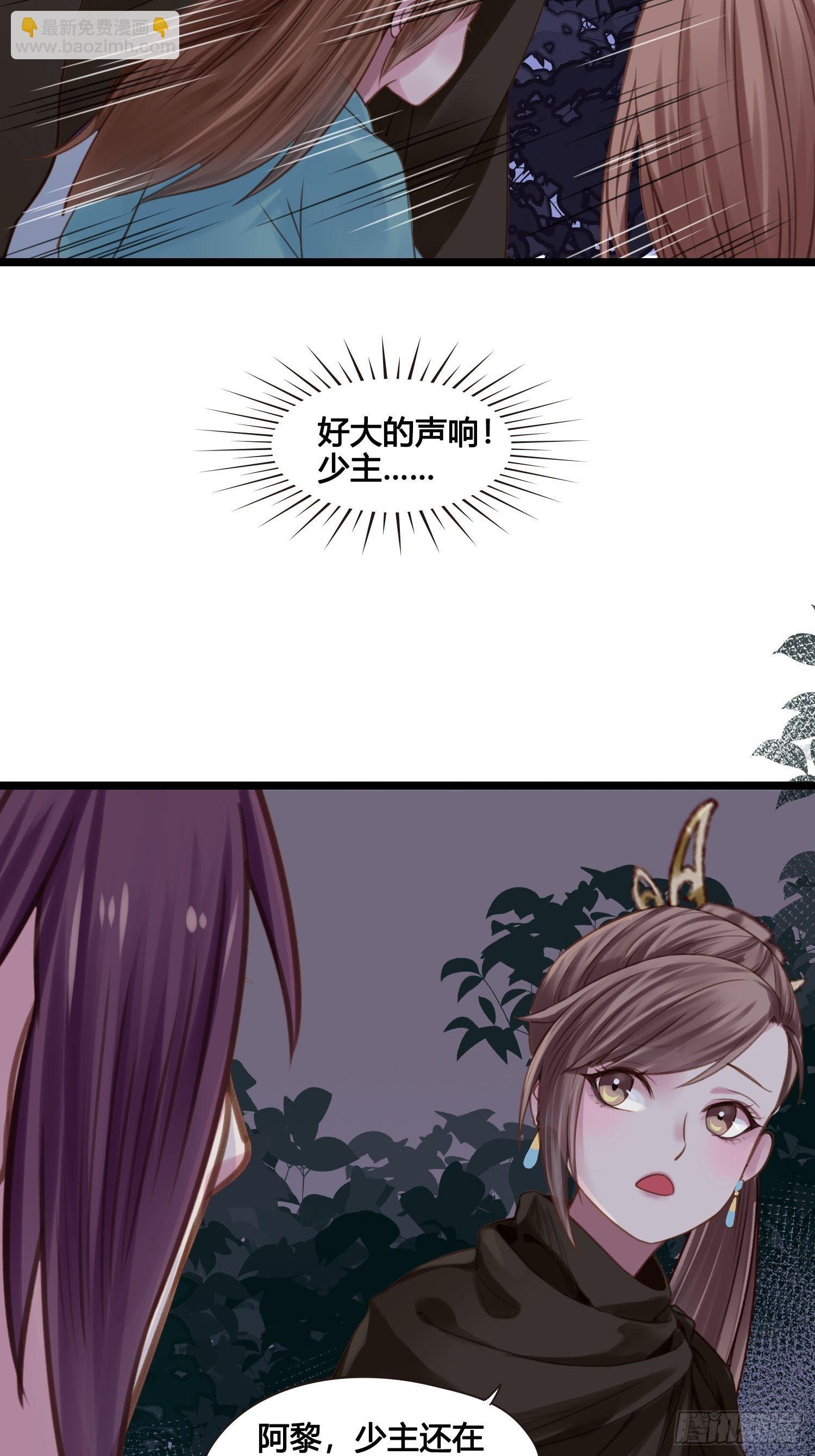 第022话  这不是我的地盘？-第22话