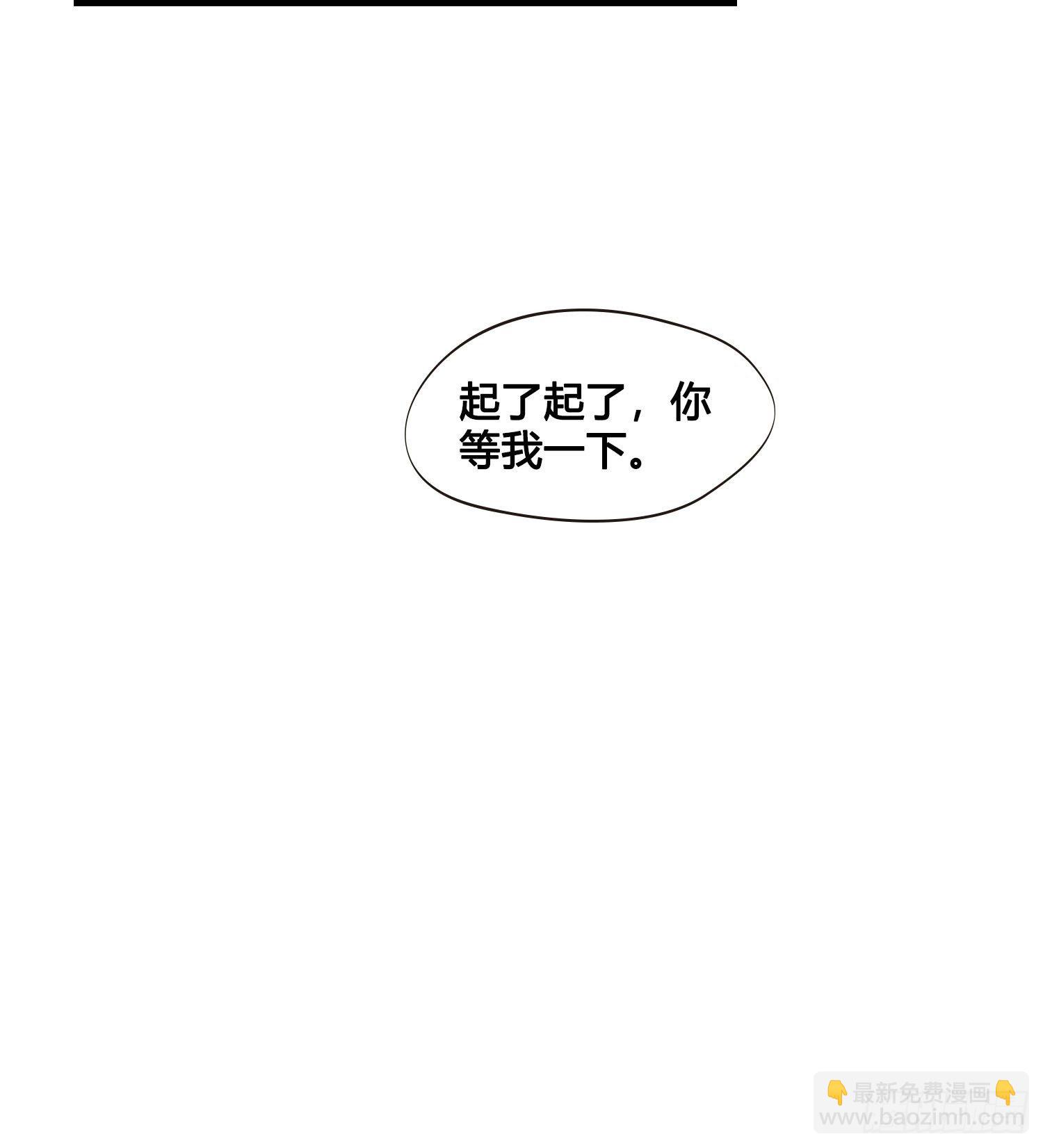 第024话  居然失忆了？-第24话