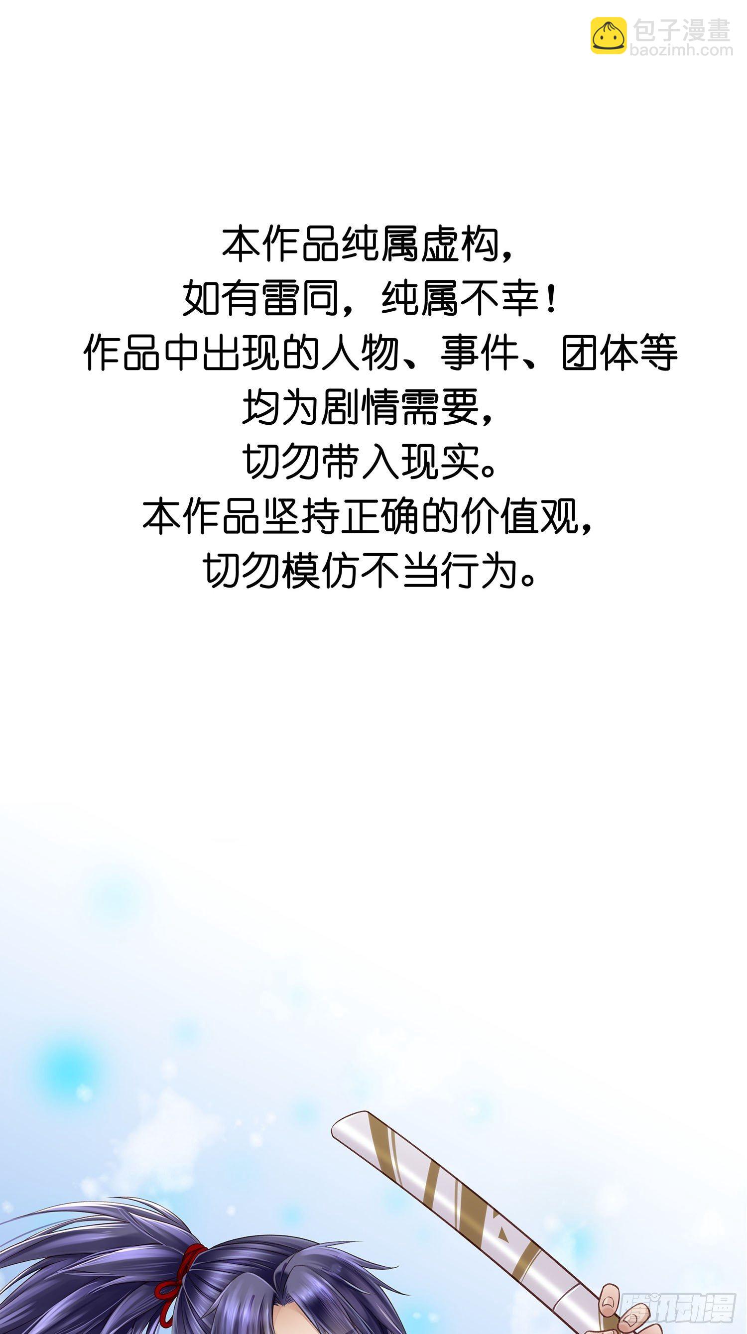 第024话  居然失忆了？-第24话