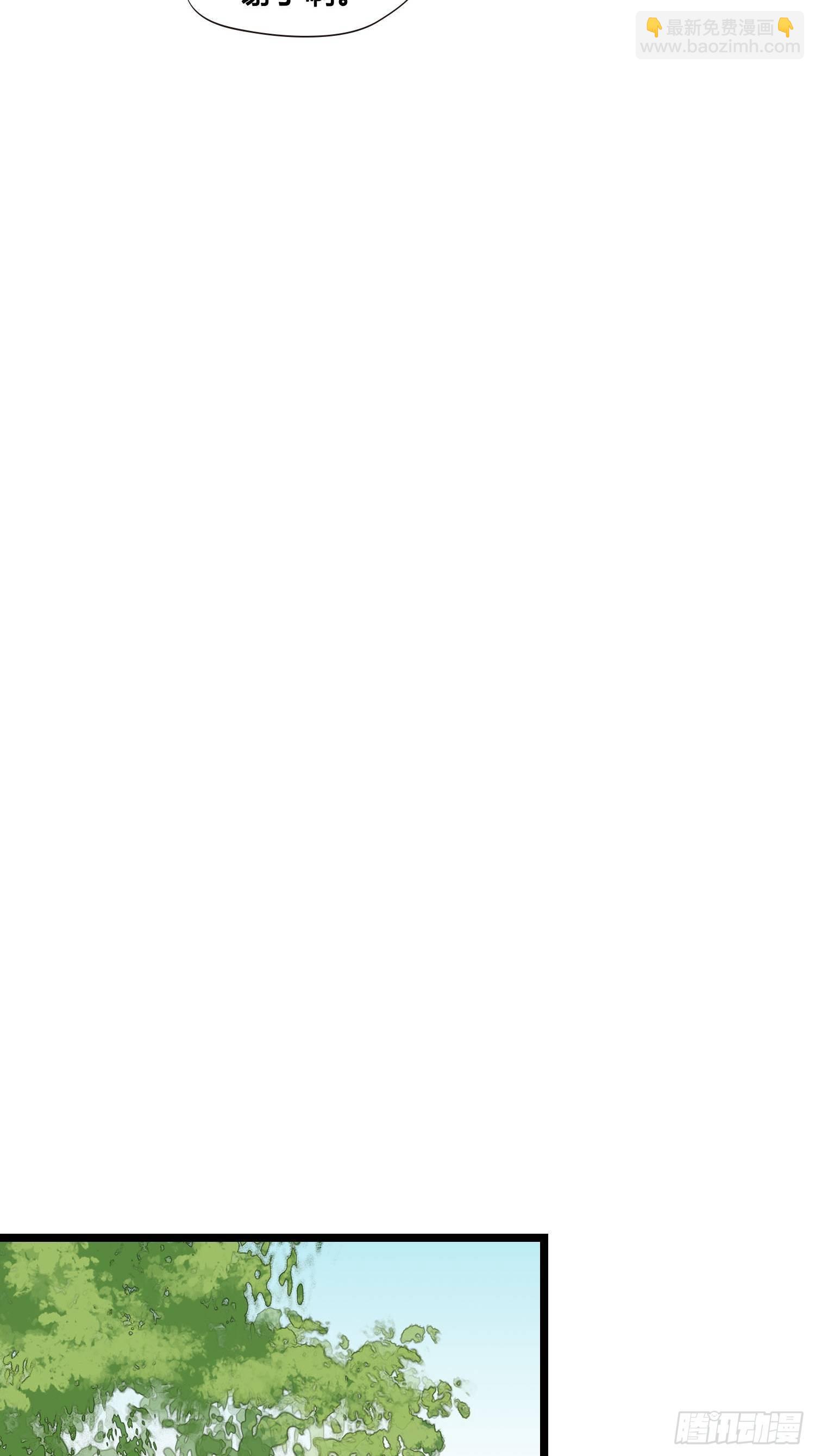 第026话 猛龙过江-第26话