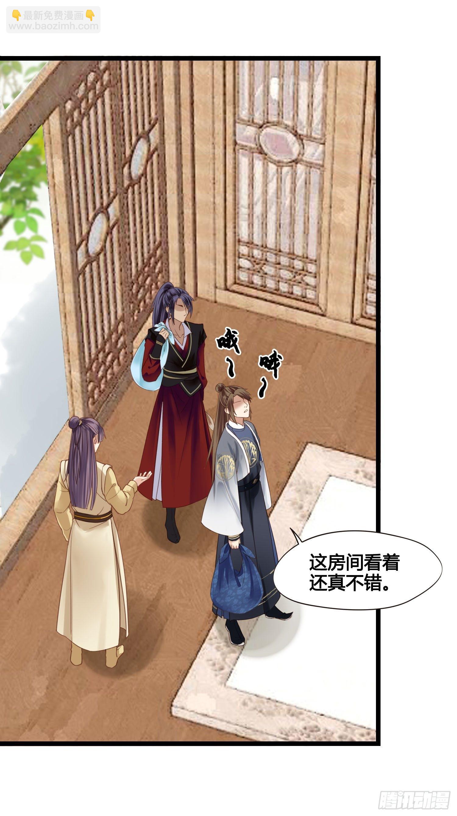 第026话 猛龙过江-第26话