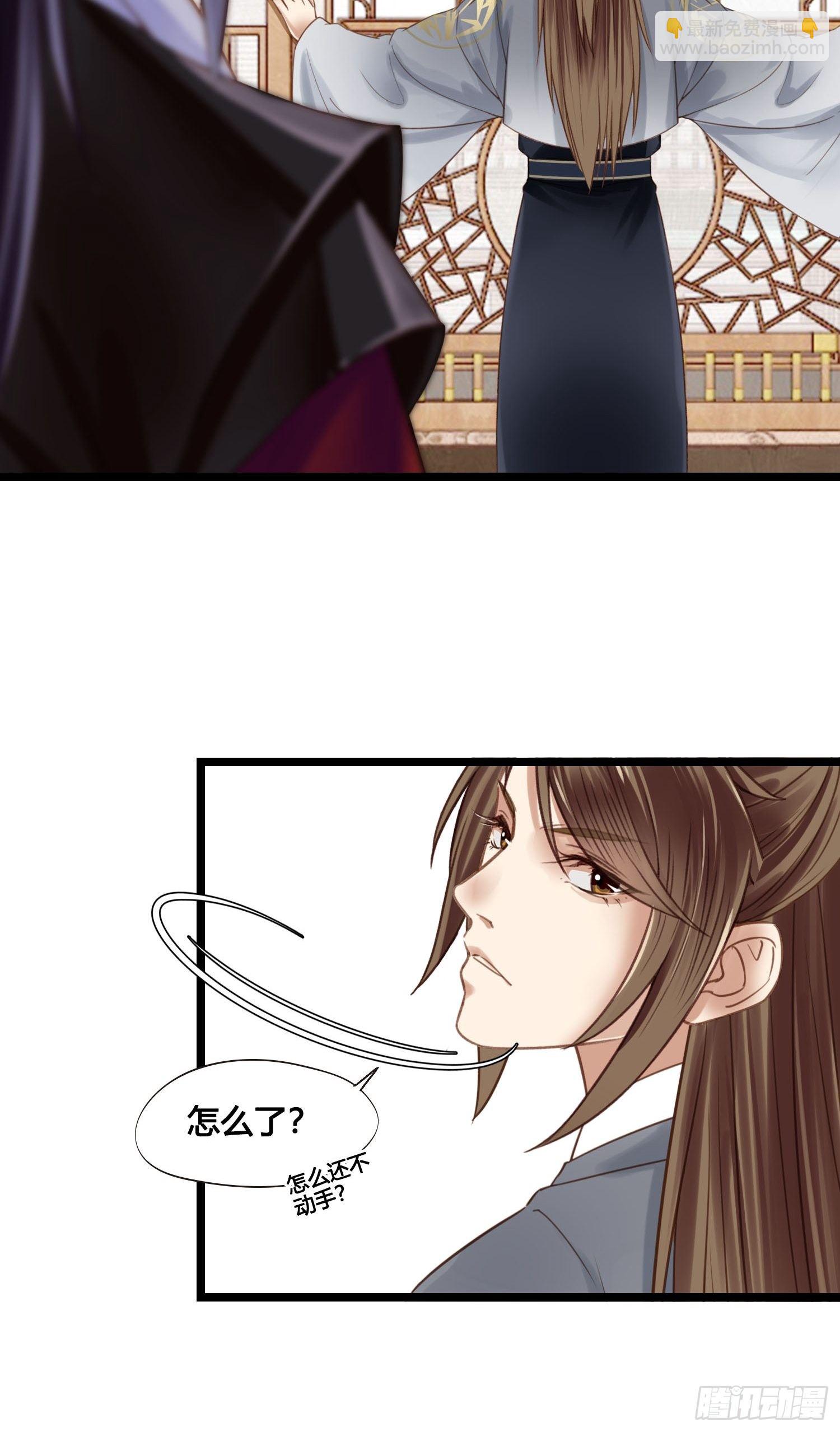 第026话 猛龙过江-第26话