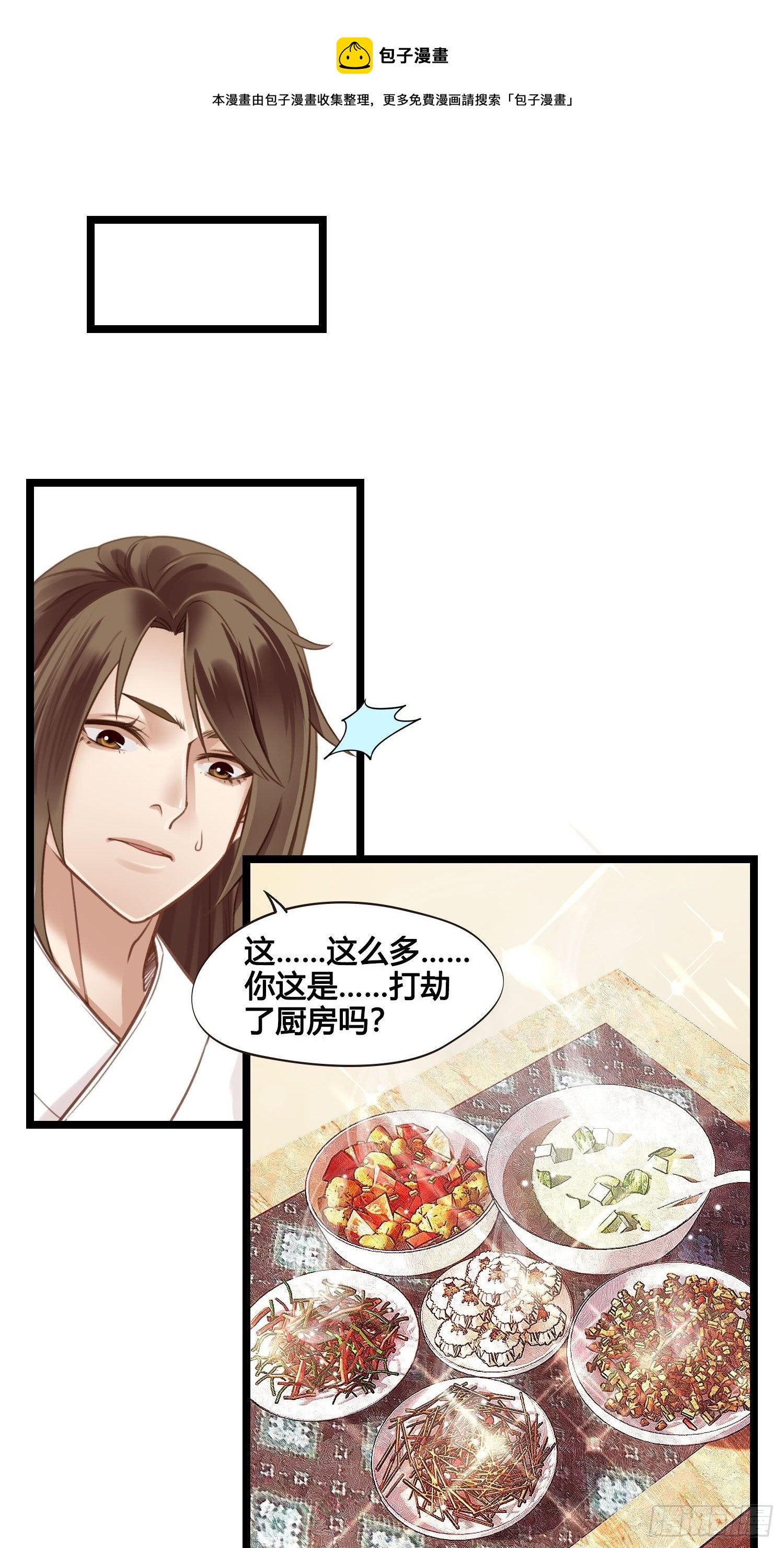 第028话  开学了-第28话