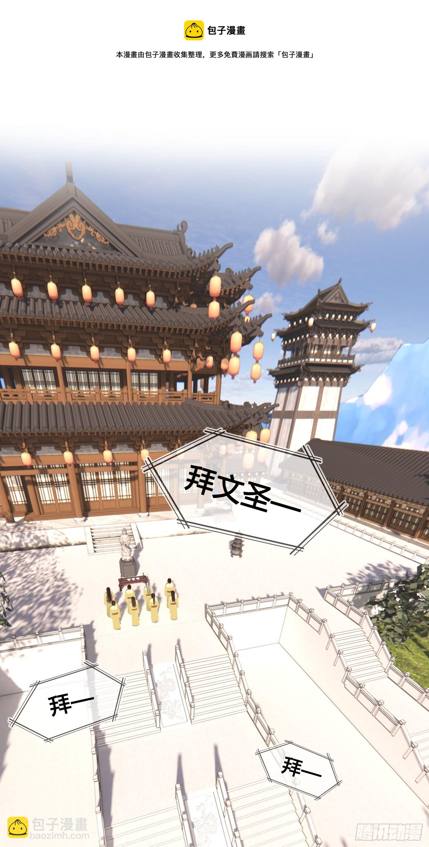 第028话  开学了-第28话