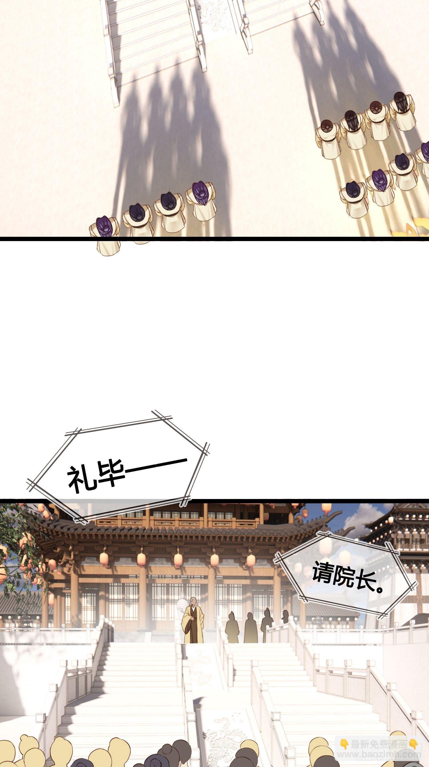 第028话  开学了-第28话