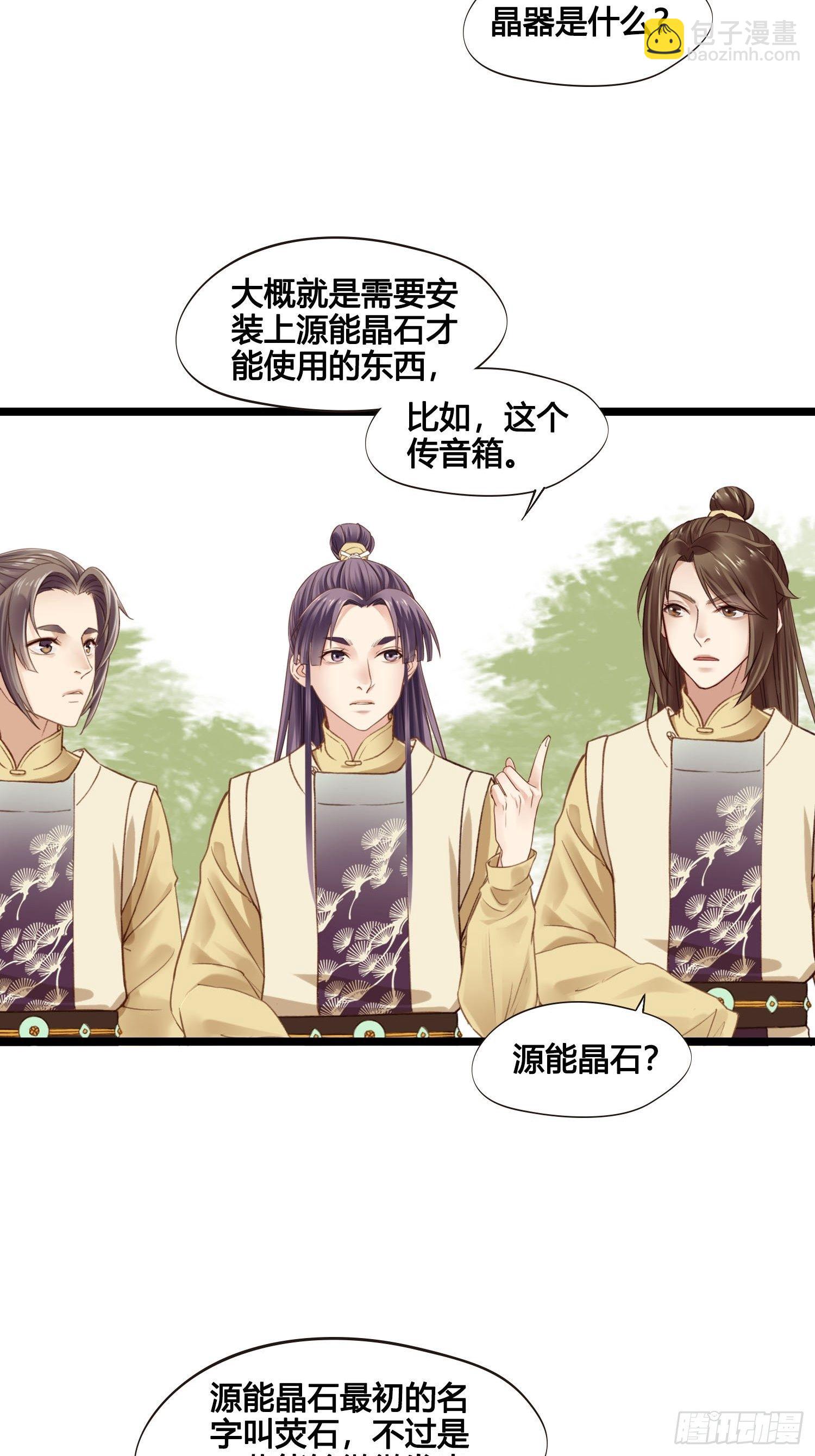 第028话  开学了-第28话