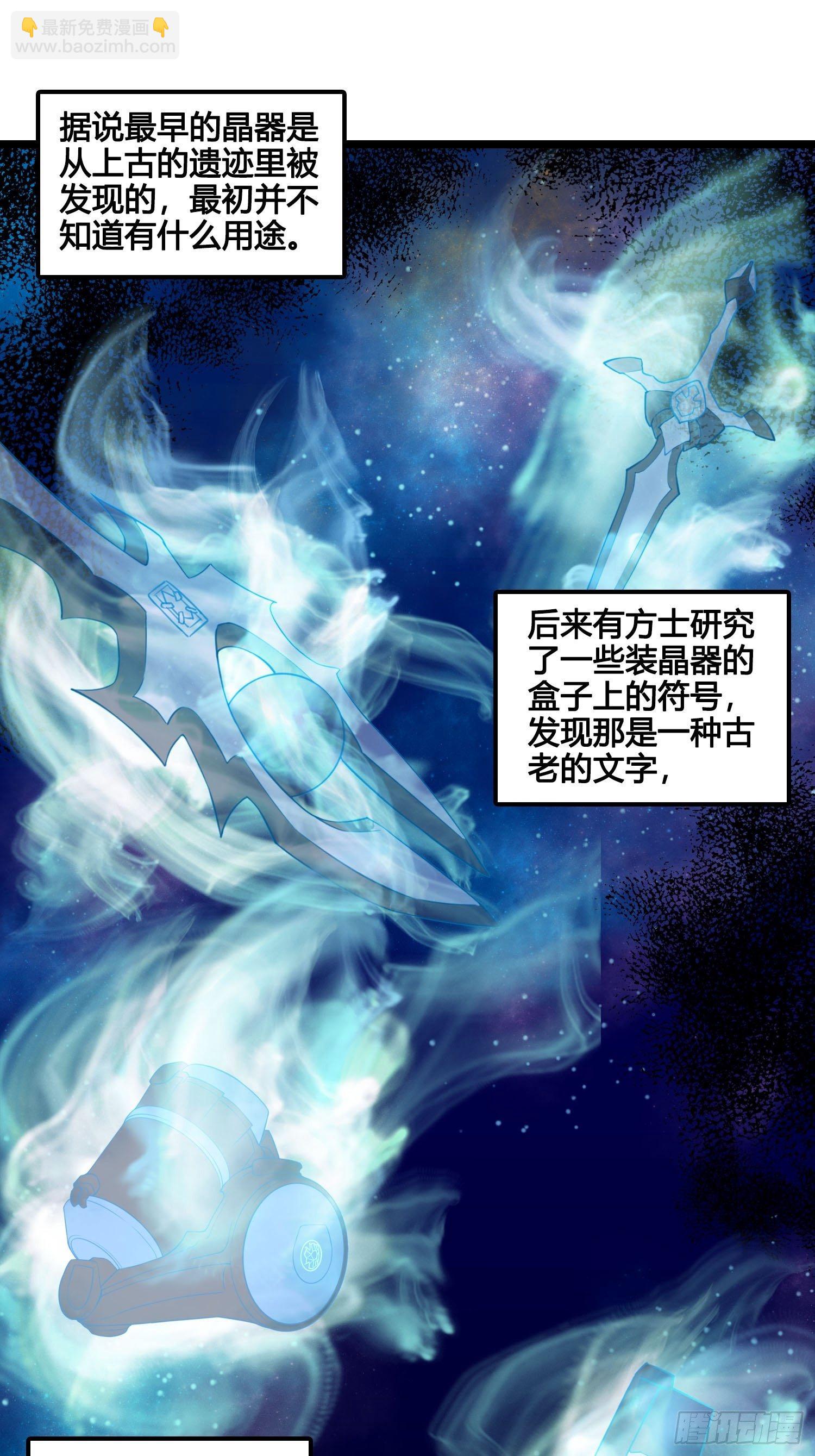 第028话  开学了-第28话