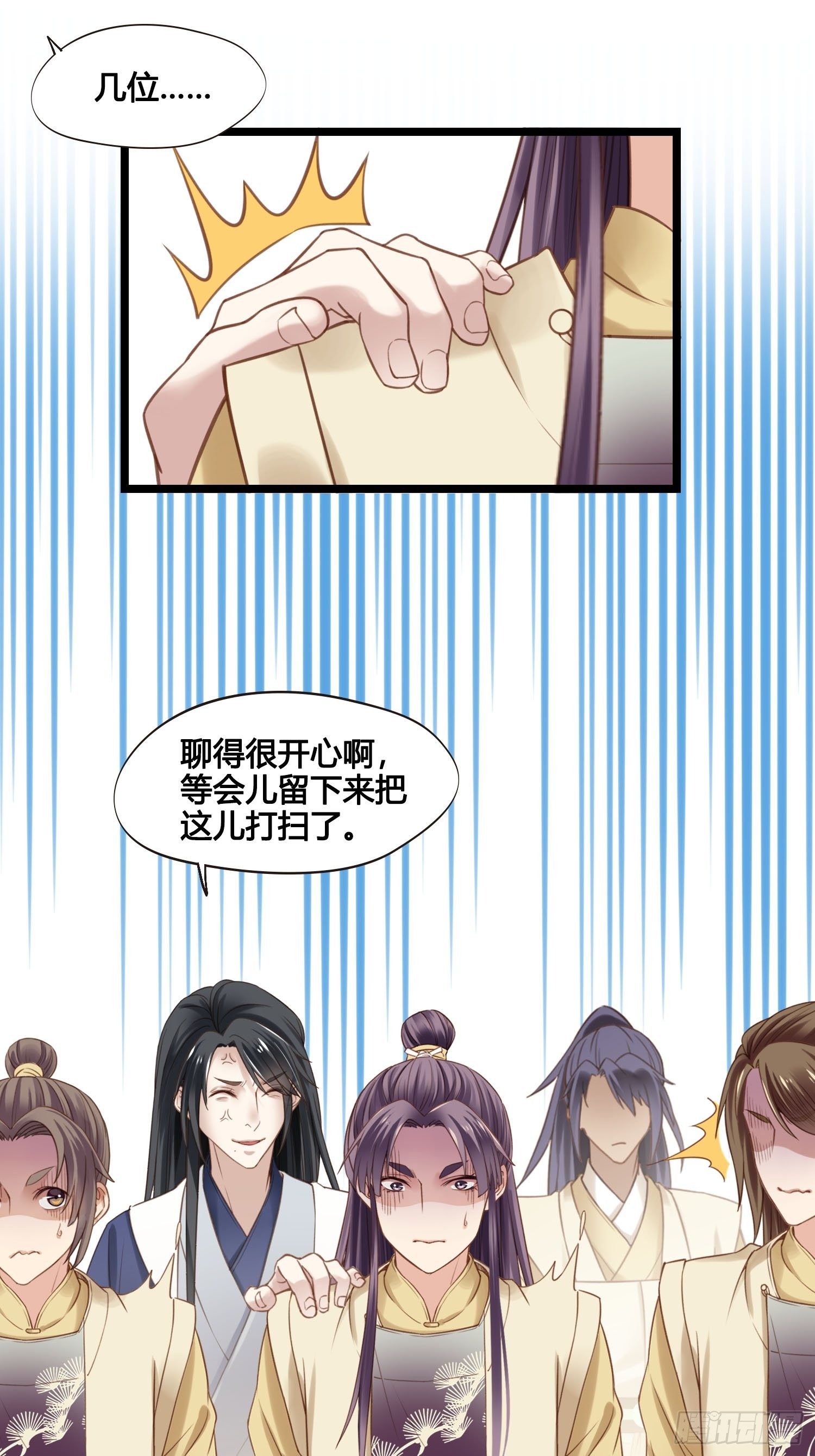 第028话  开学了-第28话