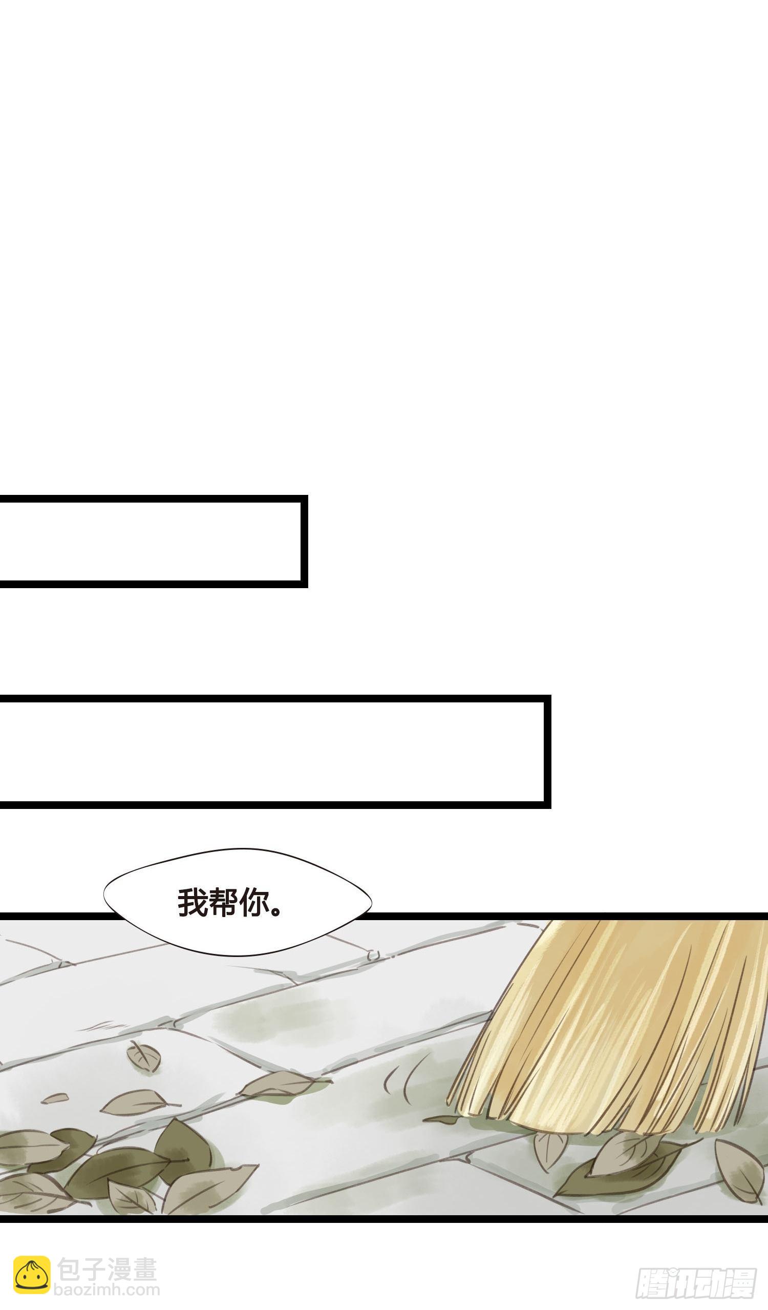 第028话  开学了-第28话