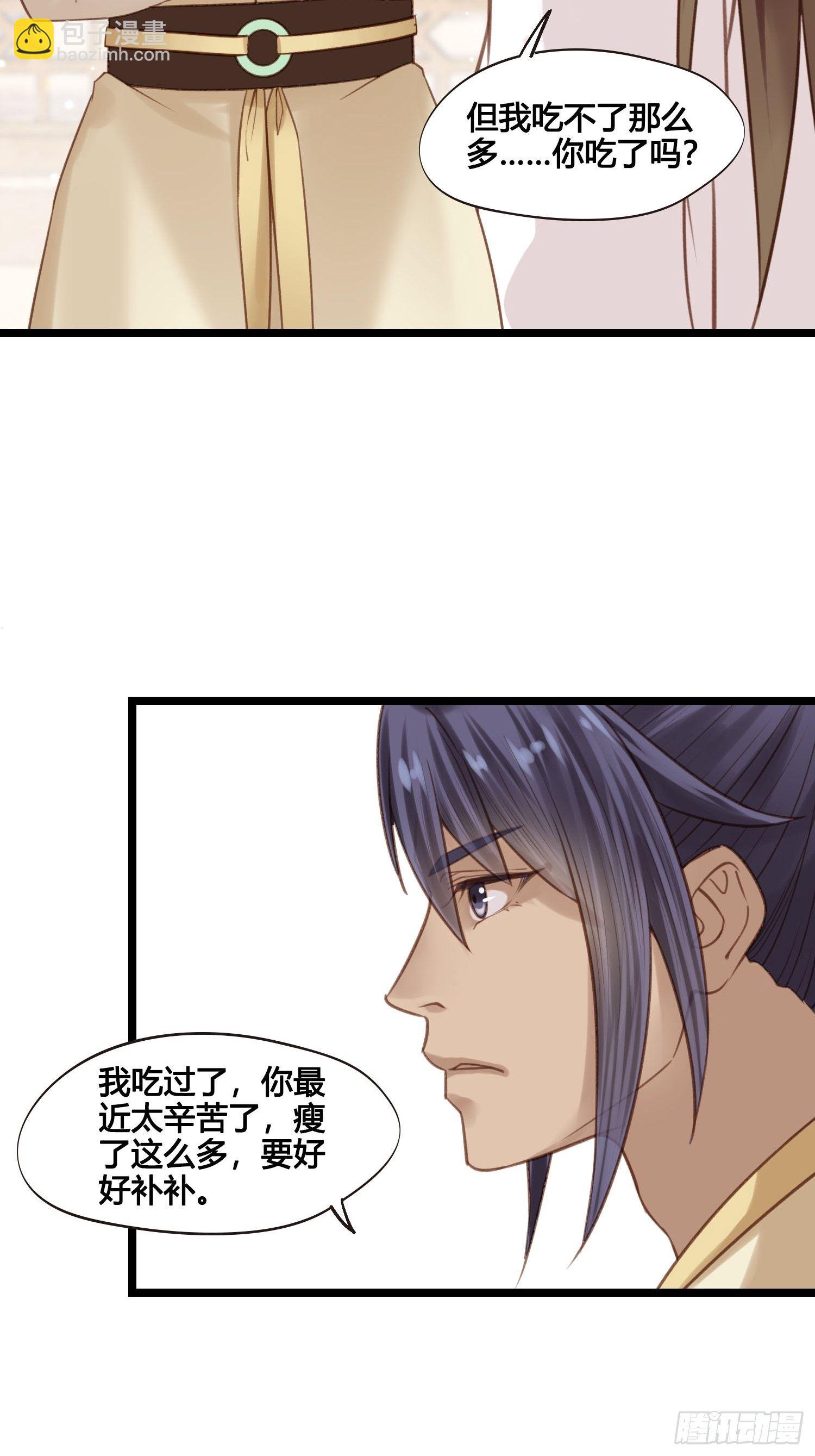 第028话  开学了-第28话