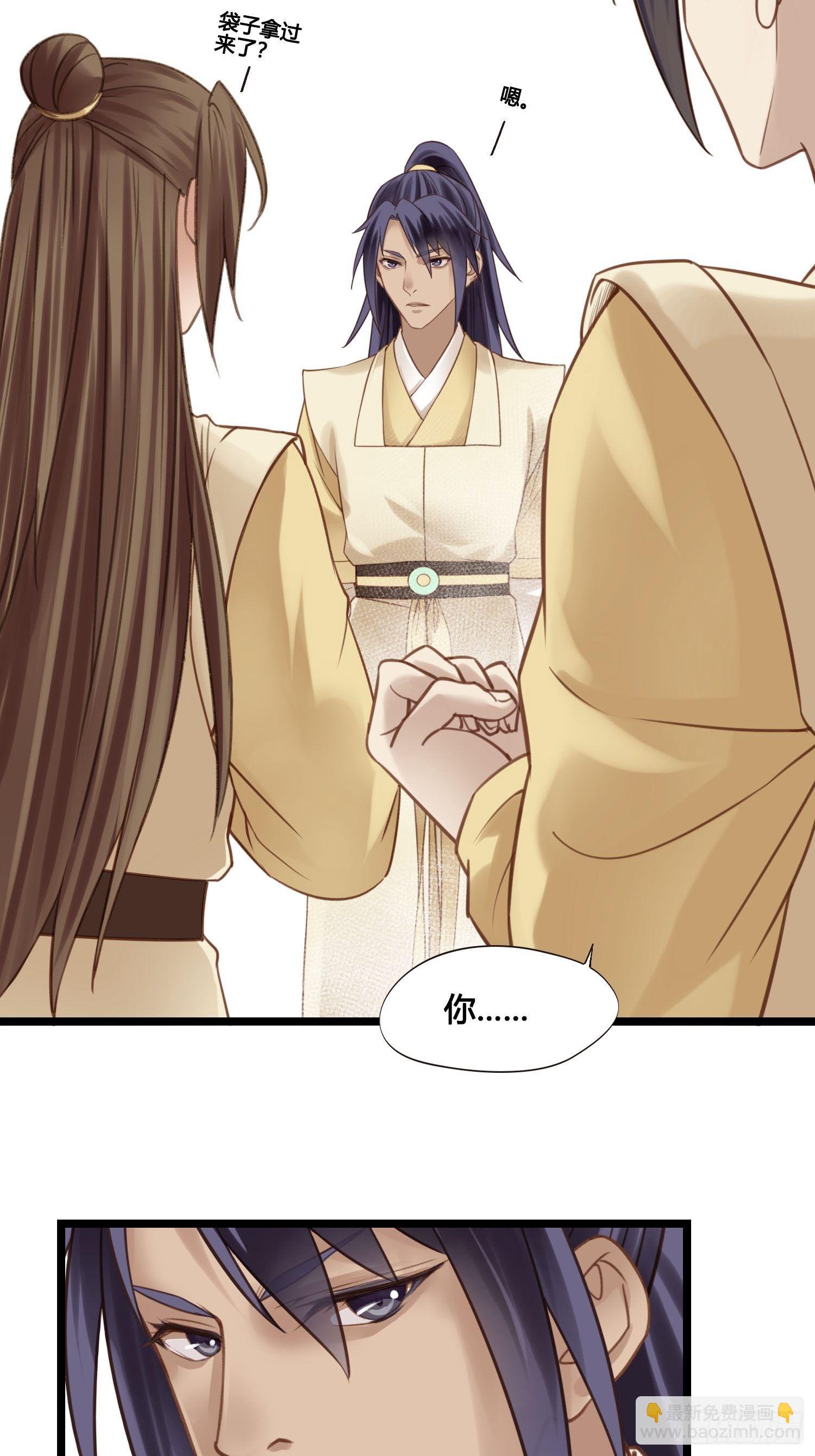 第028话  开学了-第28话