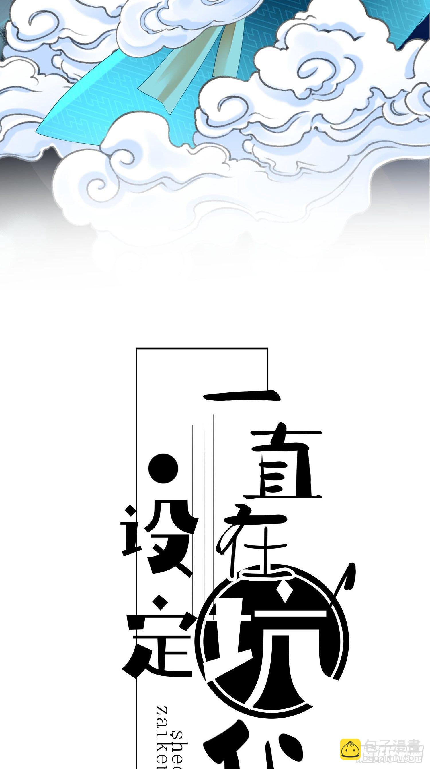 第028话  开学了-第28话