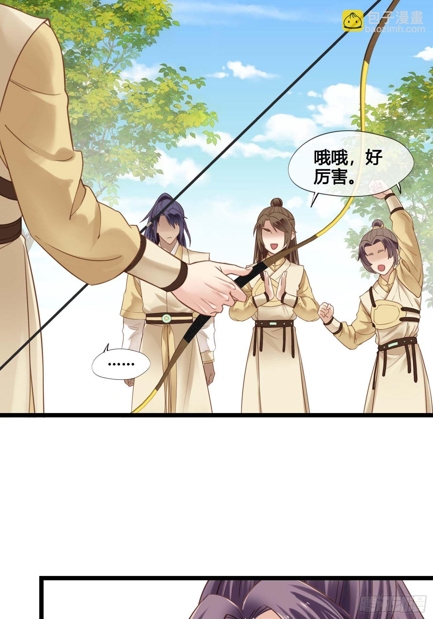 第030话  一箭三连-第30话