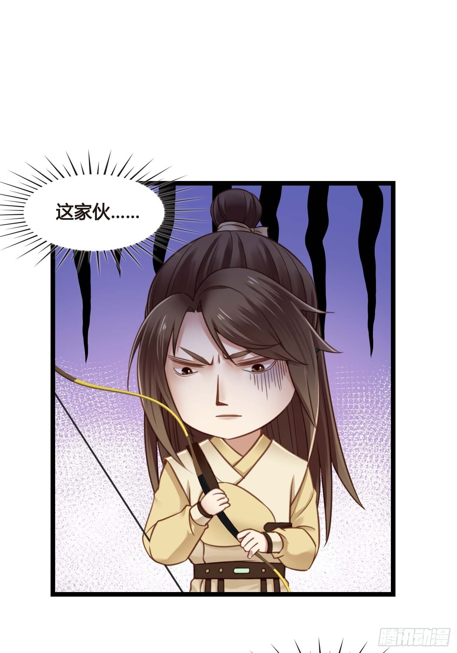 第030话  一箭三连-第30话