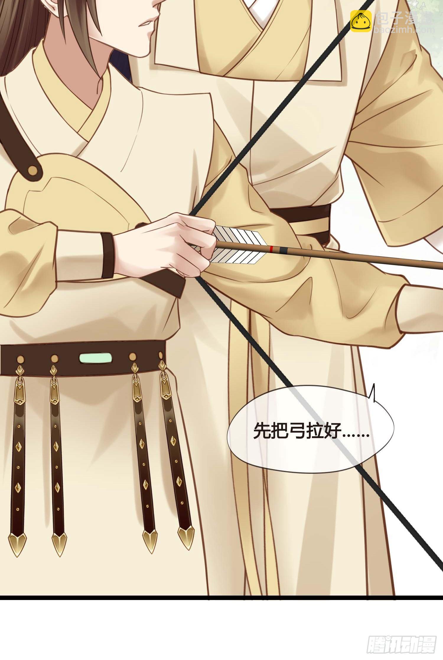 第030话  一箭三连-第30话