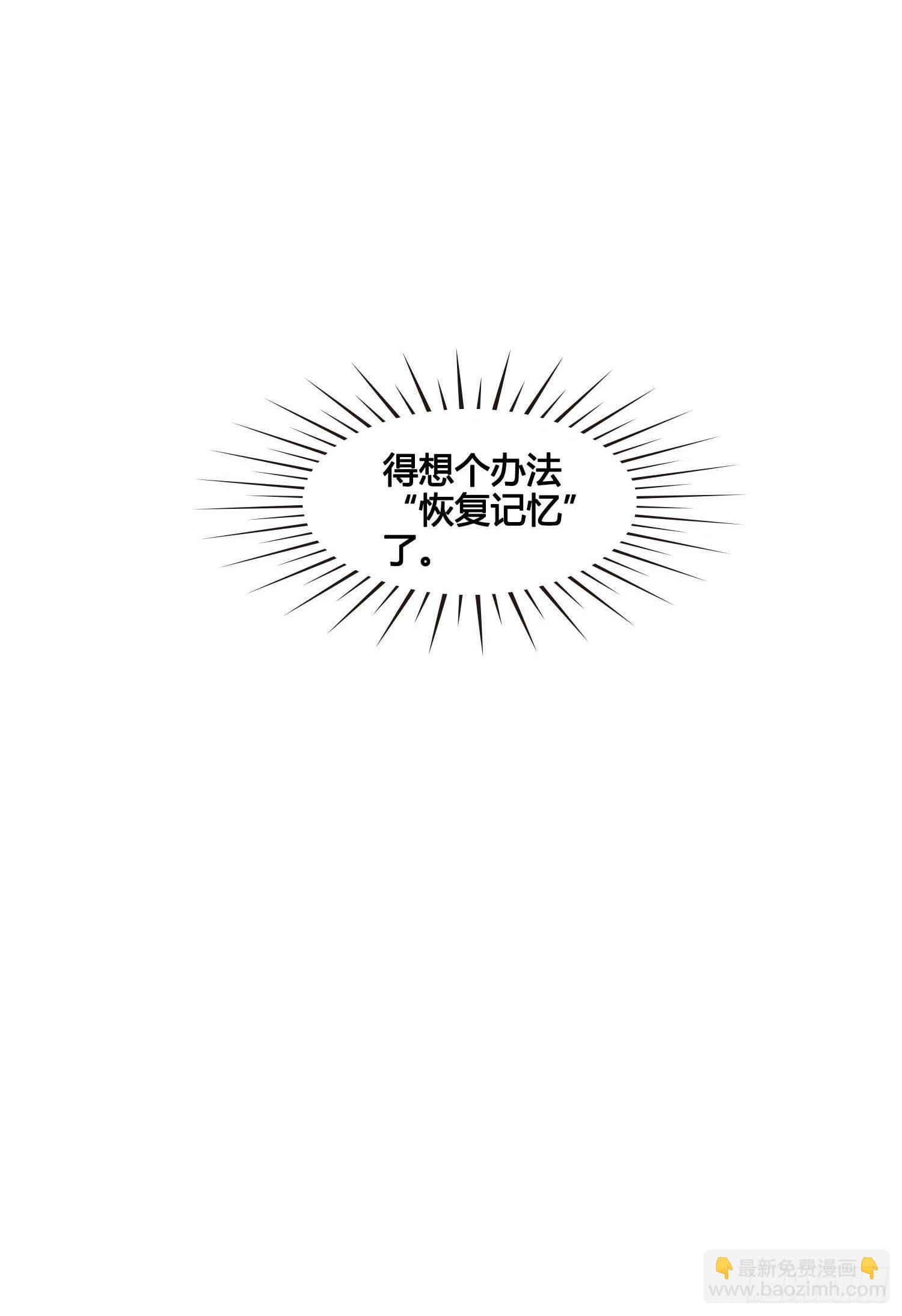 第030话  一箭三连-第30话