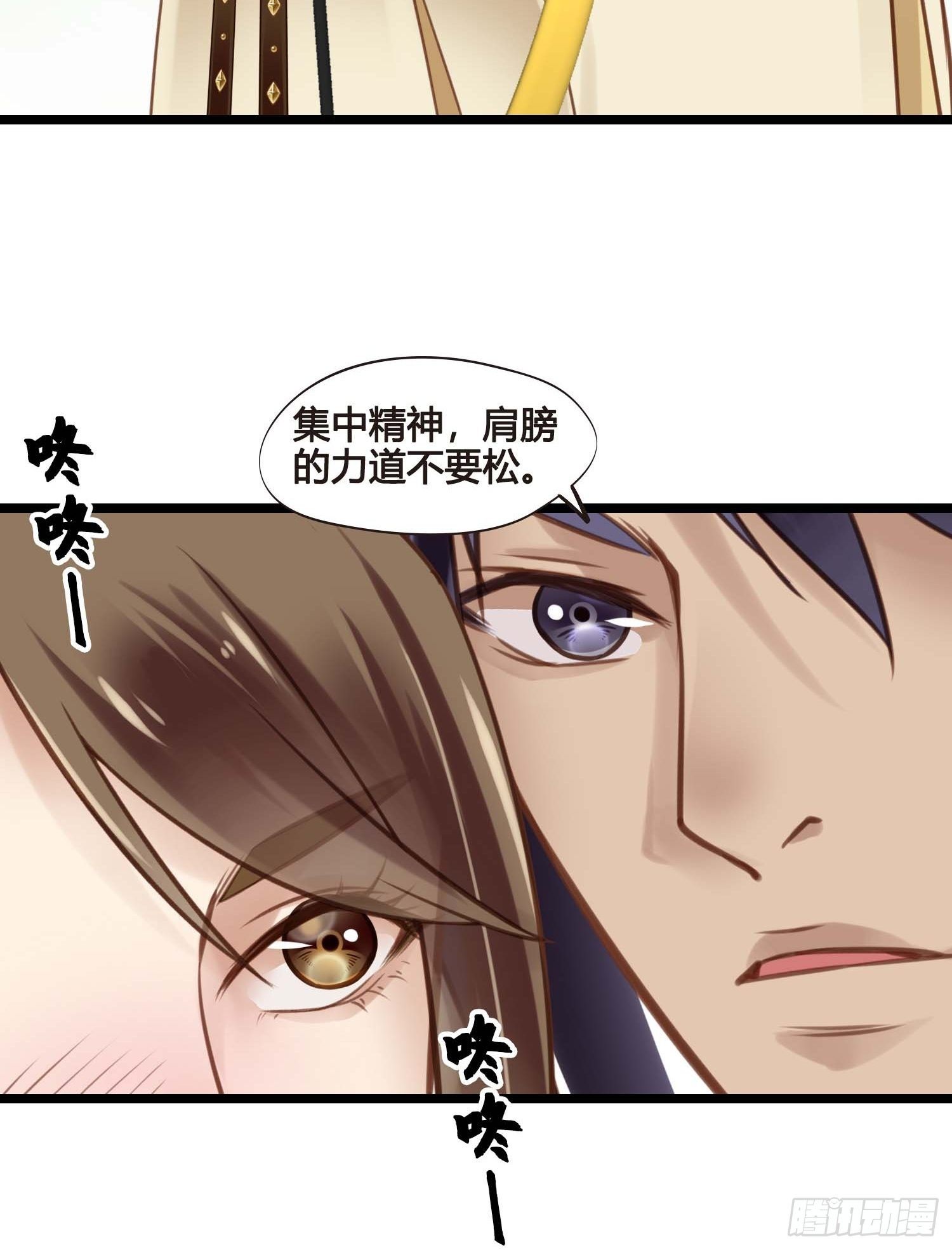 第030话  一箭三连-第30话