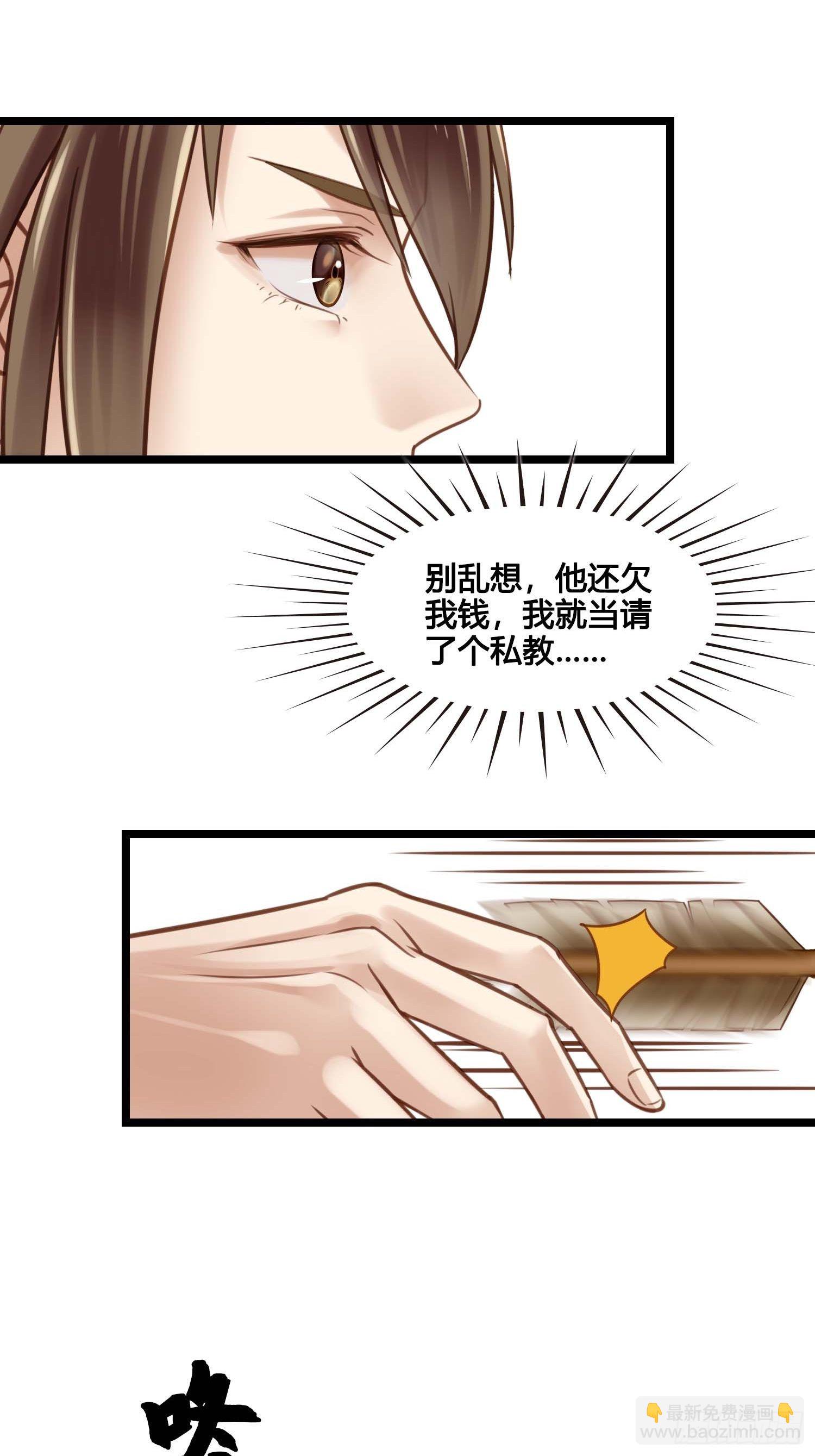 第030话  一箭三连-第30话