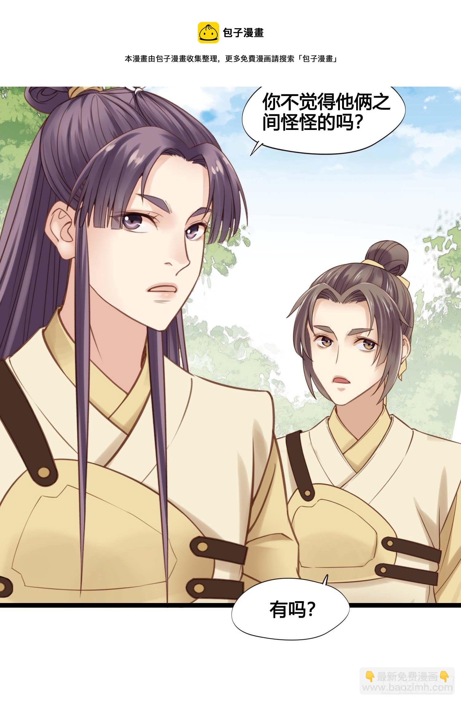 第030话  一箭三连-第30话