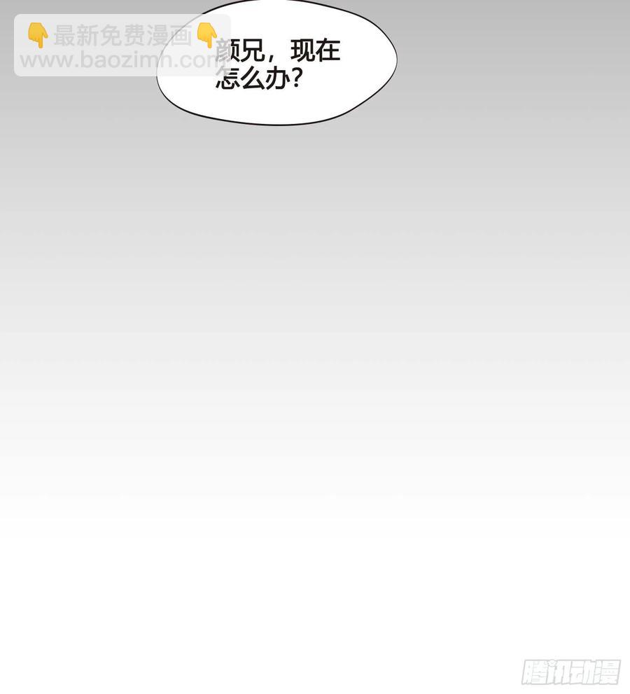 第032话  你听我解释！-第32话