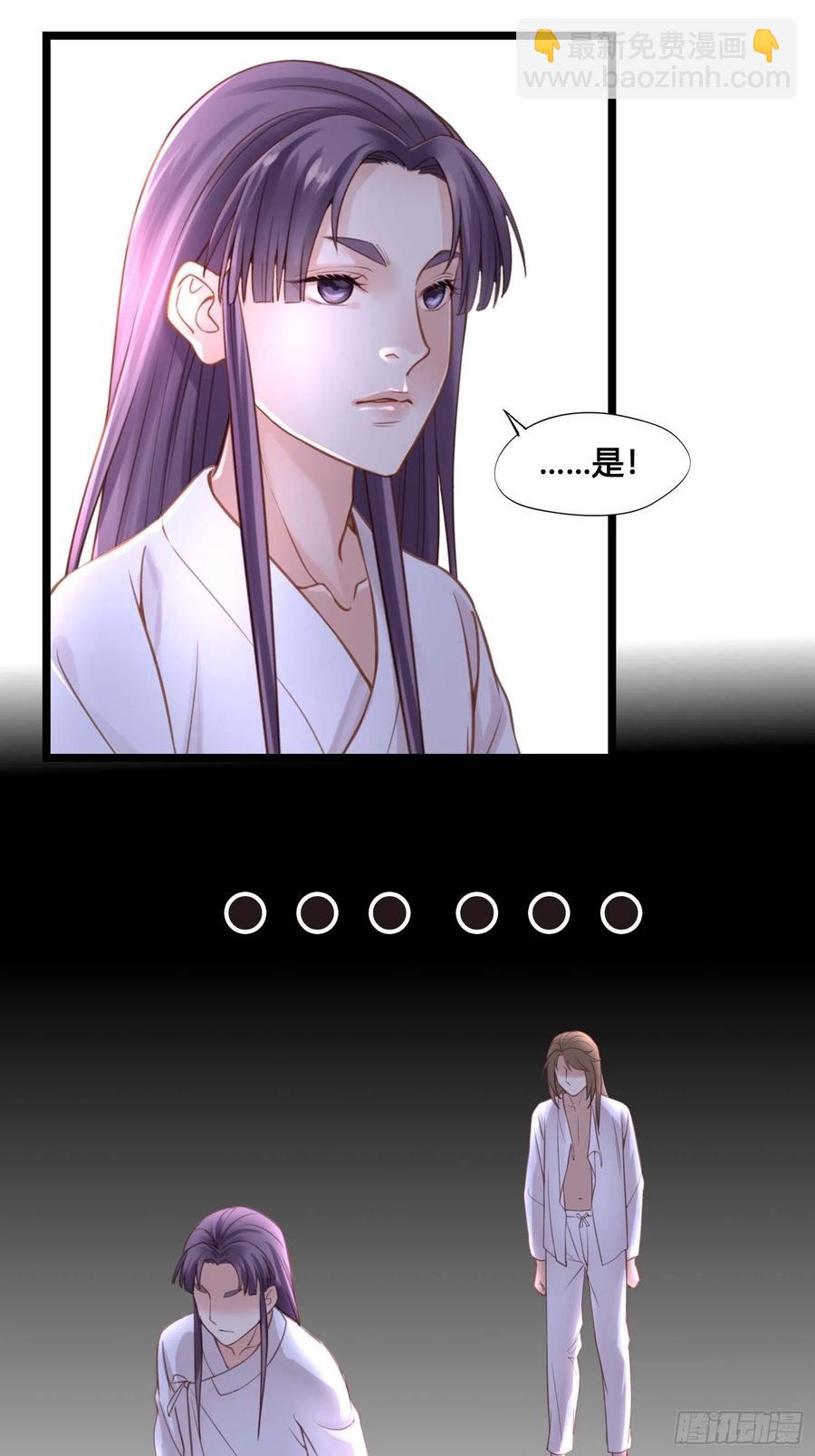 第032话  你听我解释！-第32话