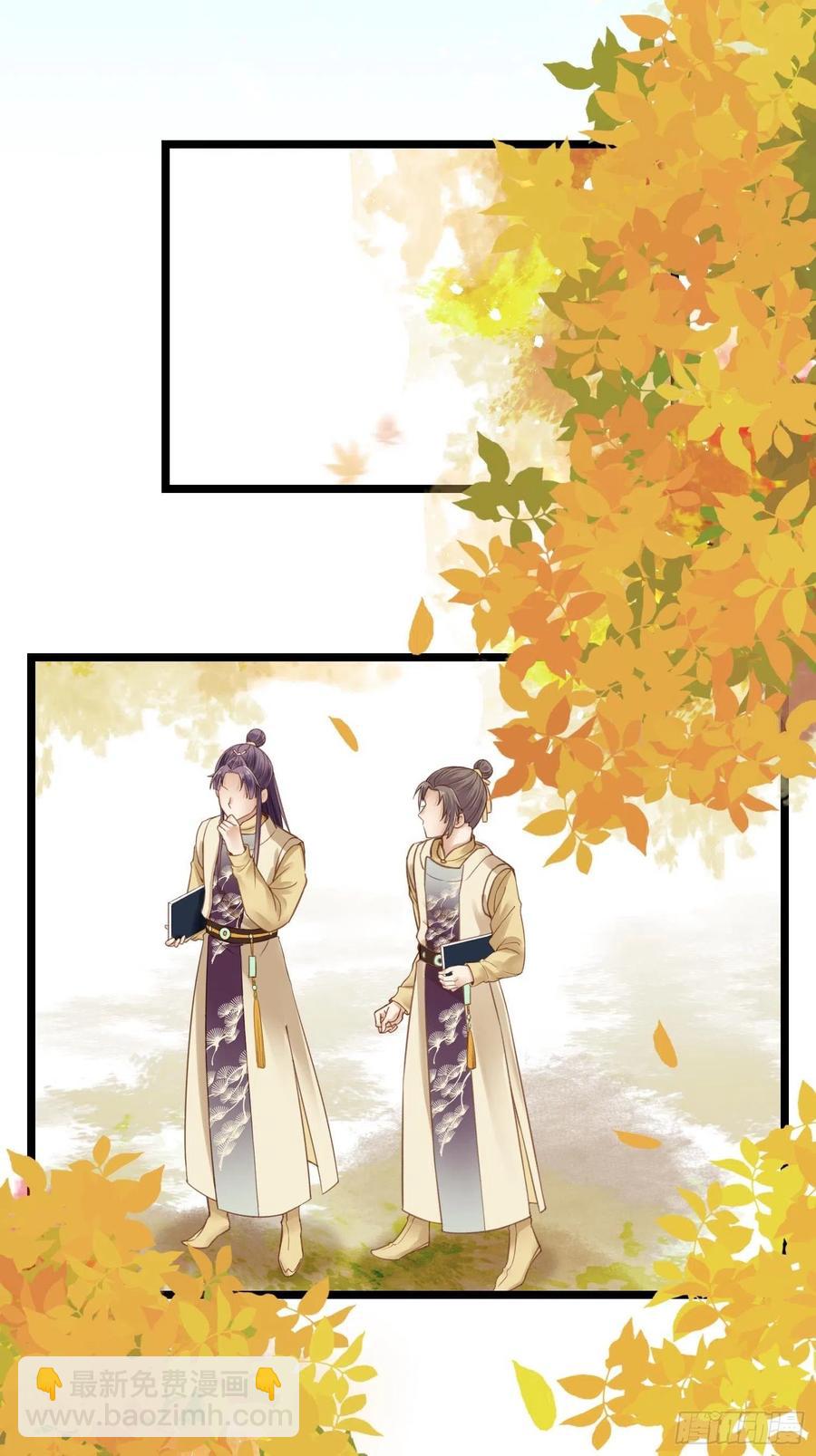 第034话  突然就表白了？-第34话