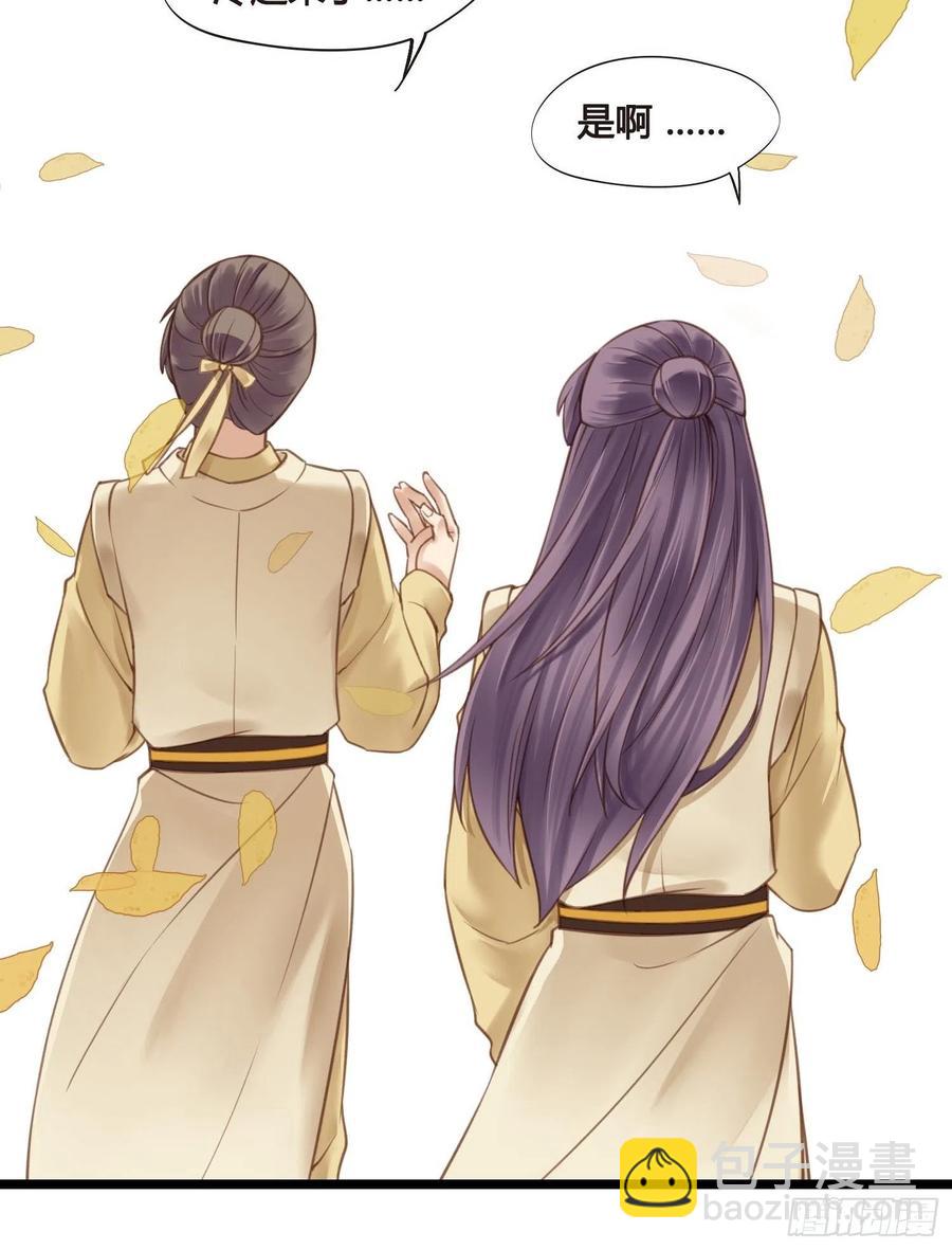 第034话  突然就表白了？-第34话