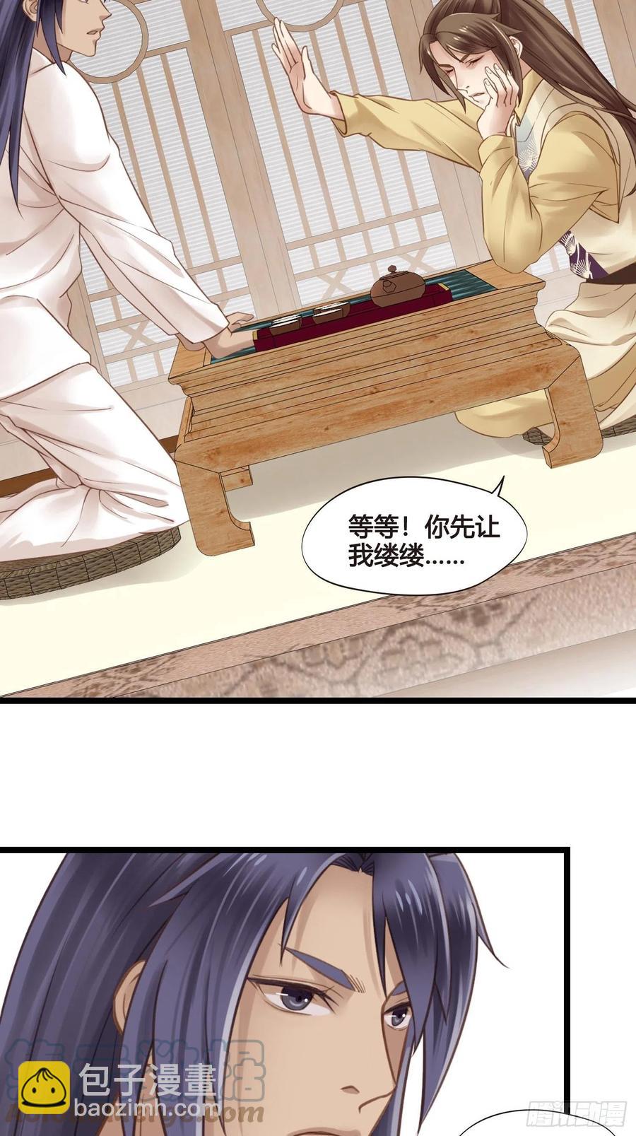 第034话  突然就表白了？-第34话