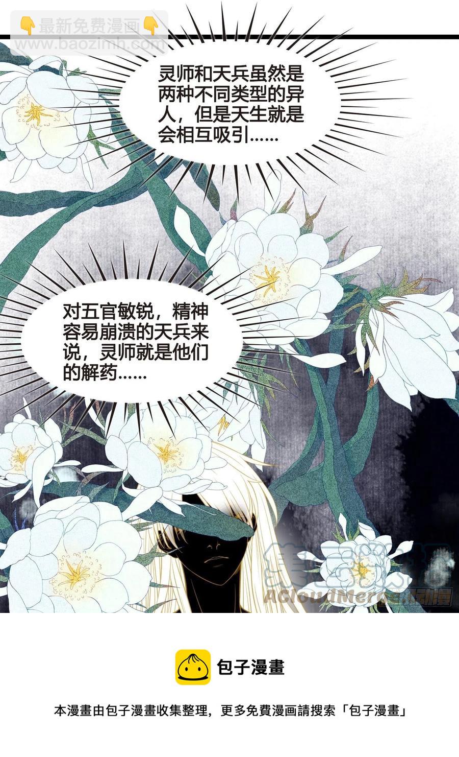 第034话  突然就表白了？-第34话