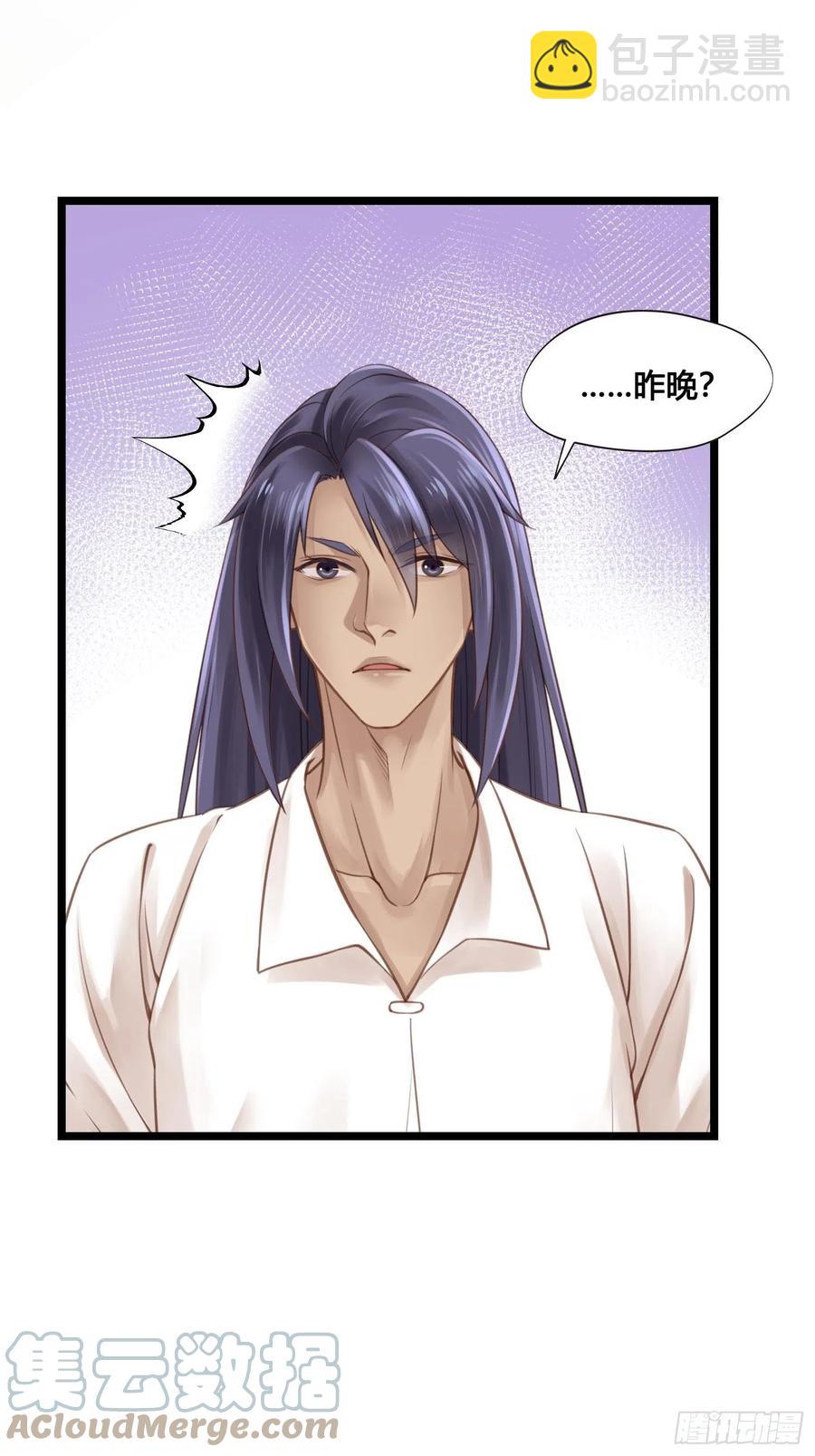 第034话  突然就表白了？-第34话