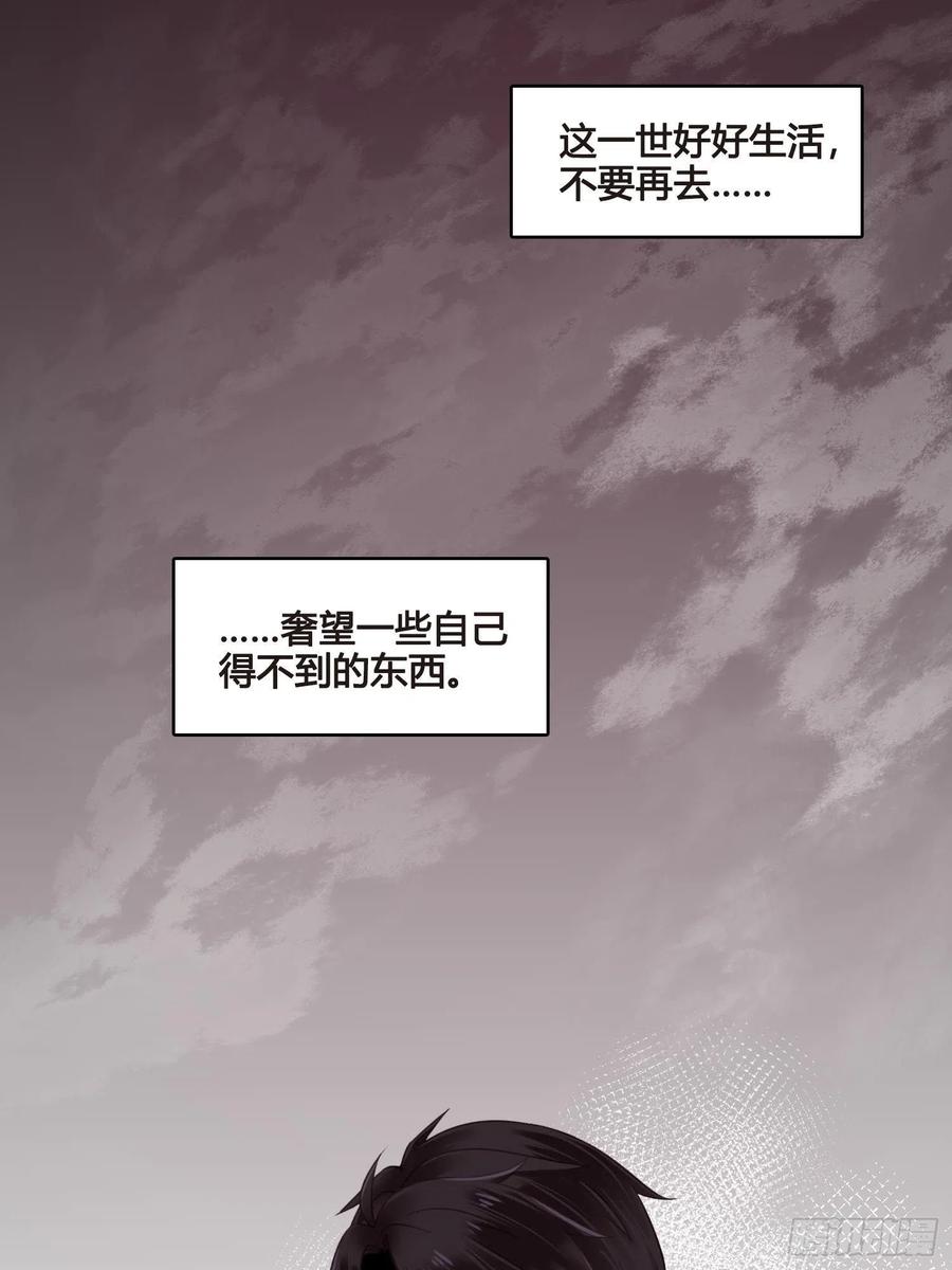 第034话  突然就表白了？-第34话