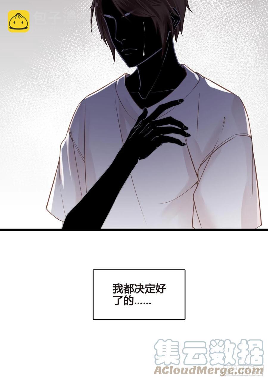 第034话  突然就表白了？-第34话