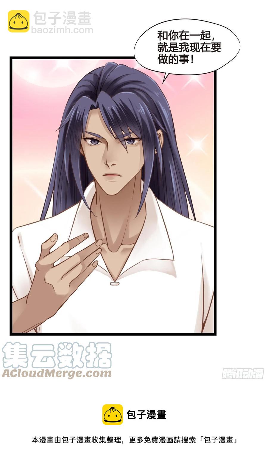 第034话  突然就表白了？-第34话