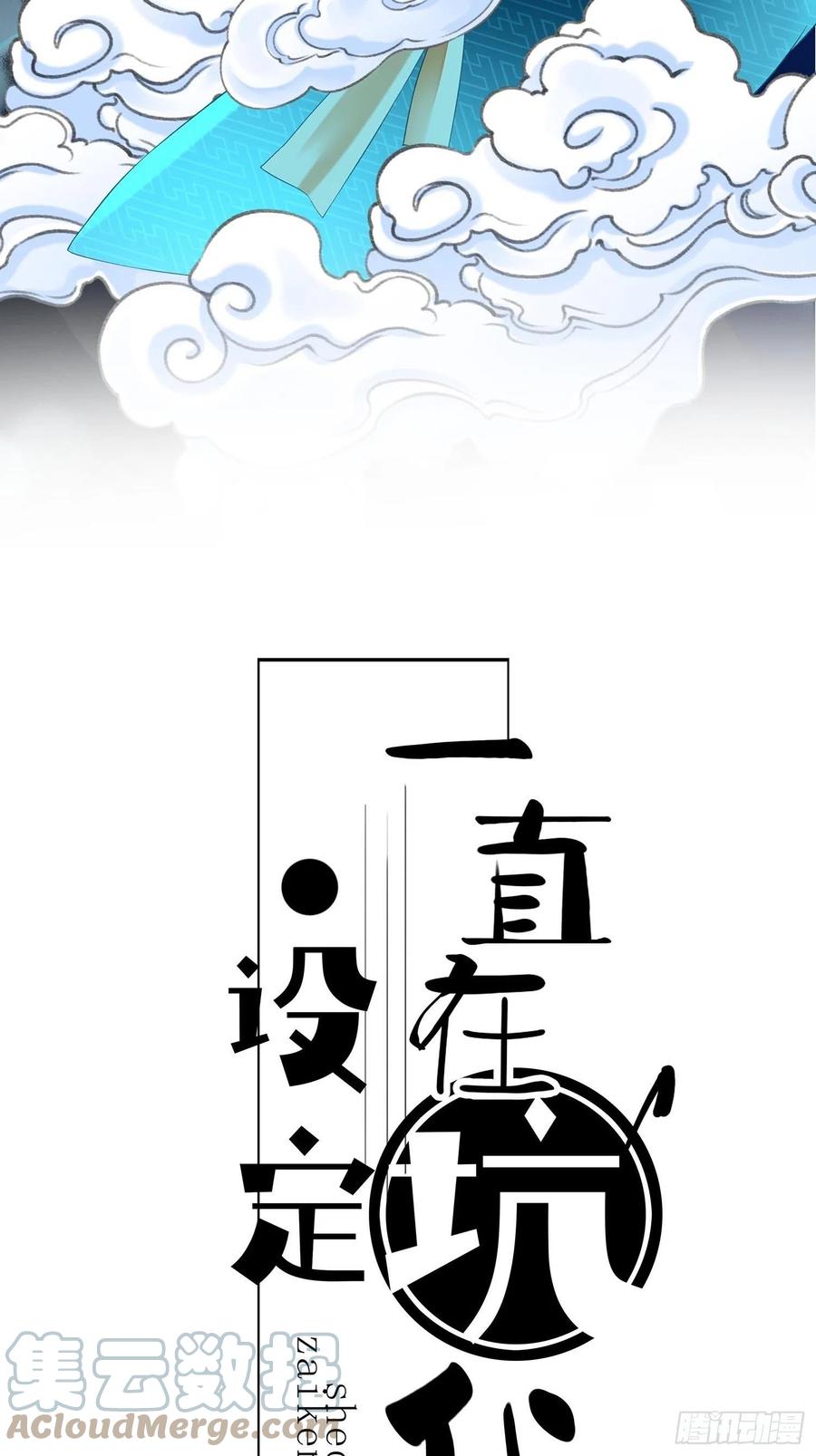 第034话  突然就表白了？-第34话