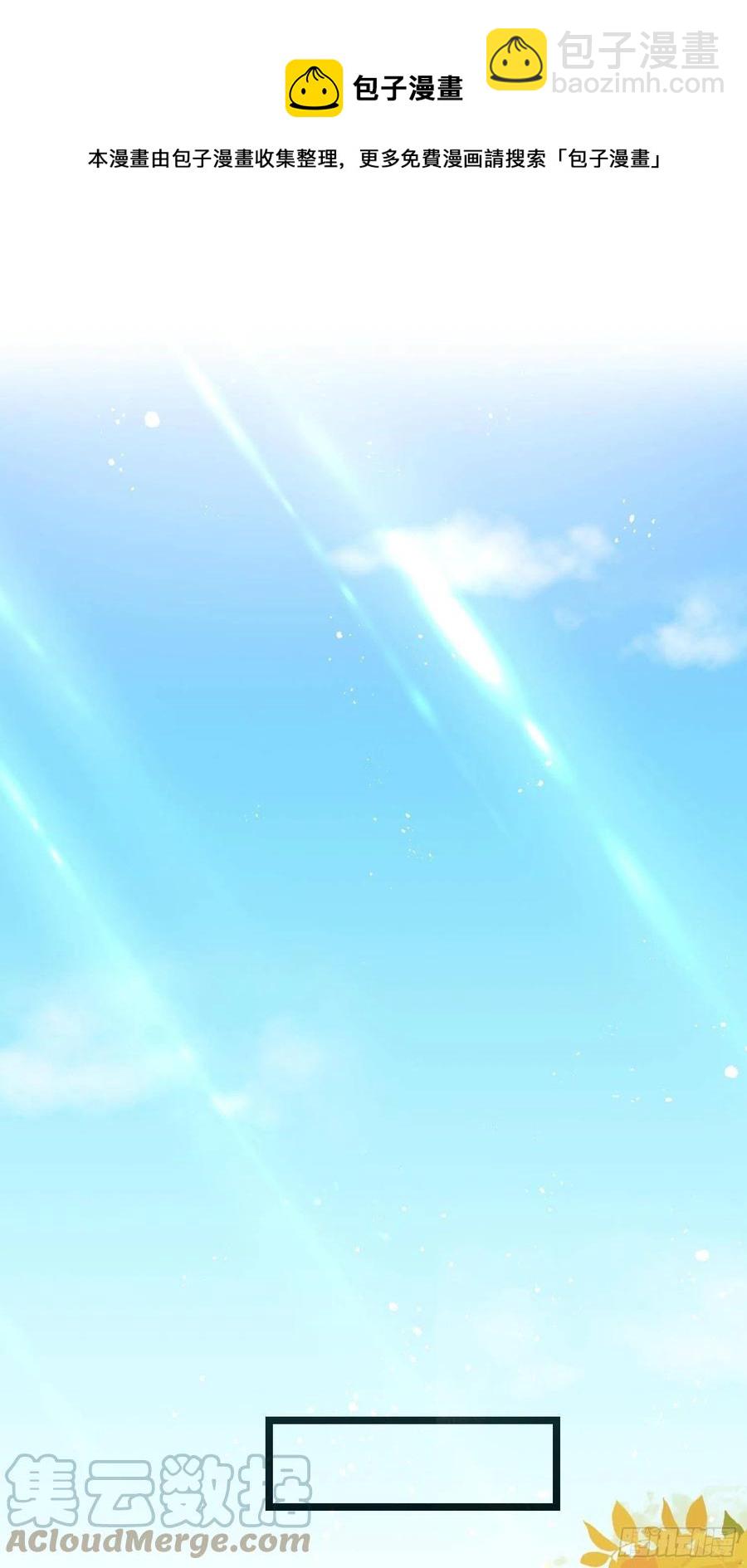 第034话  突然就表白了？-第34话