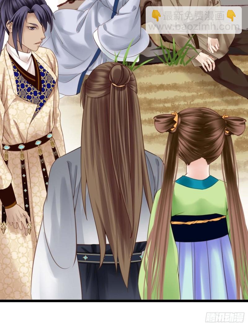 第036话  未婚妻回来了-第36话